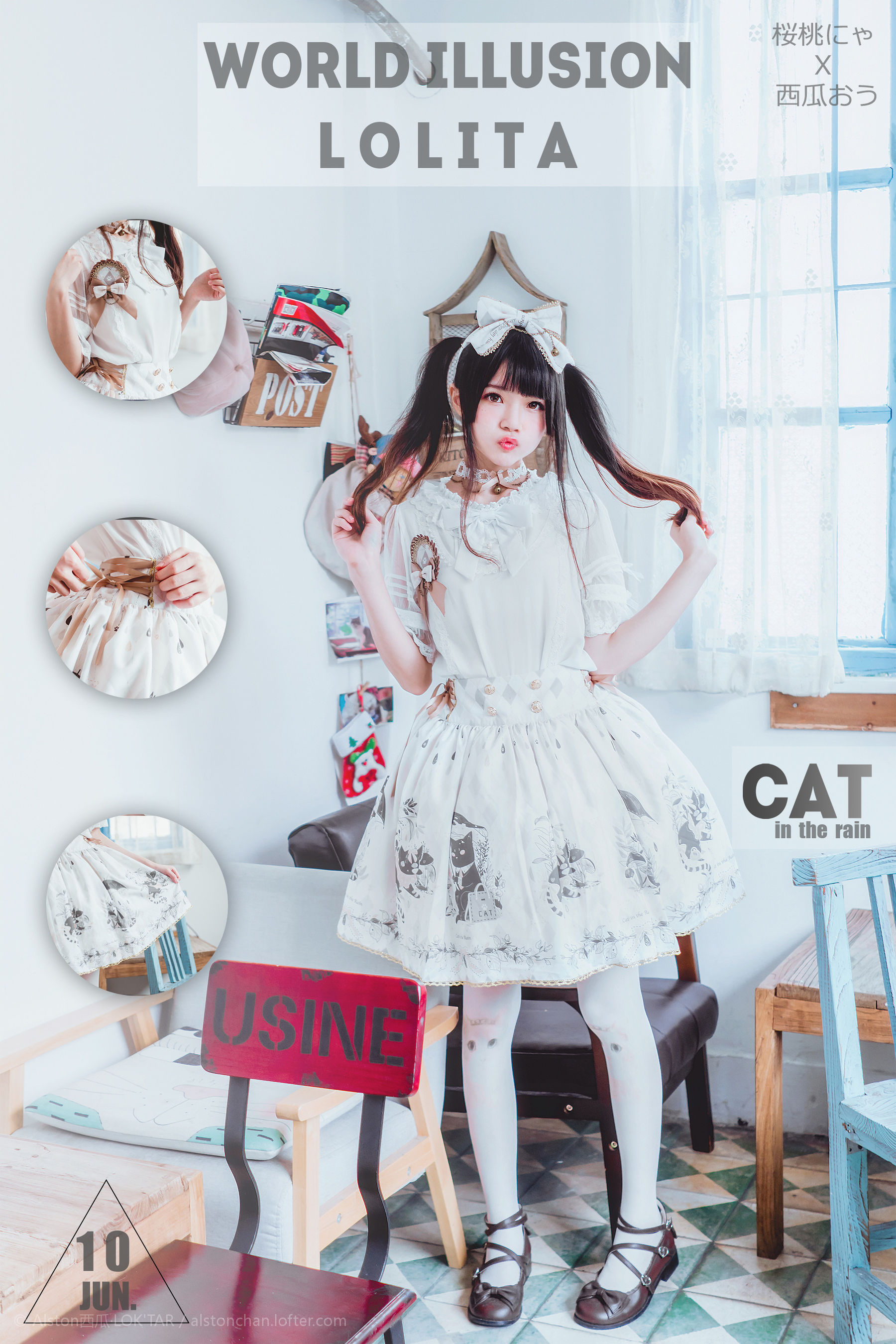 桜桃喵 雨中的猫 [10P]