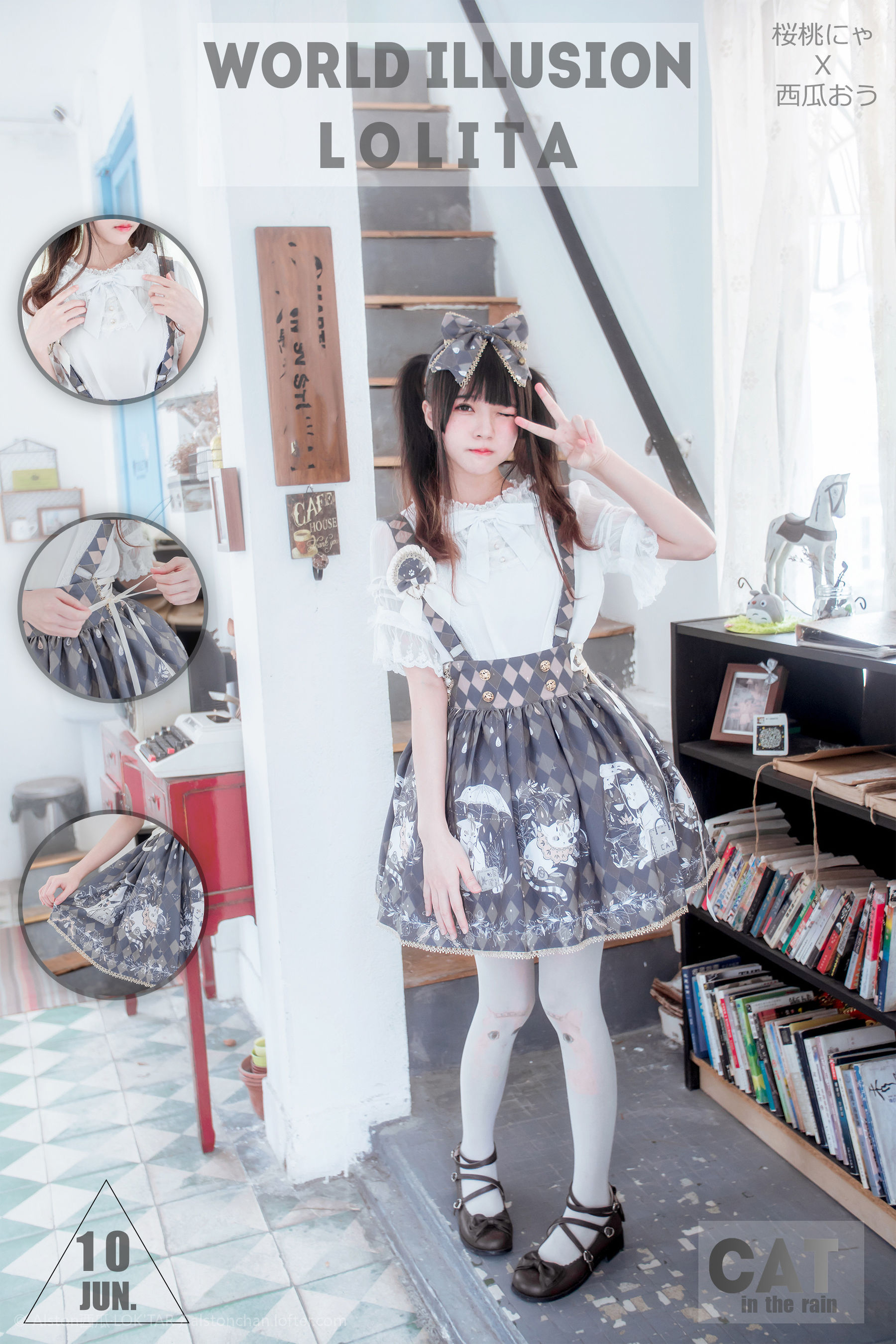 桜桃喵 雨中的猫 [10P]