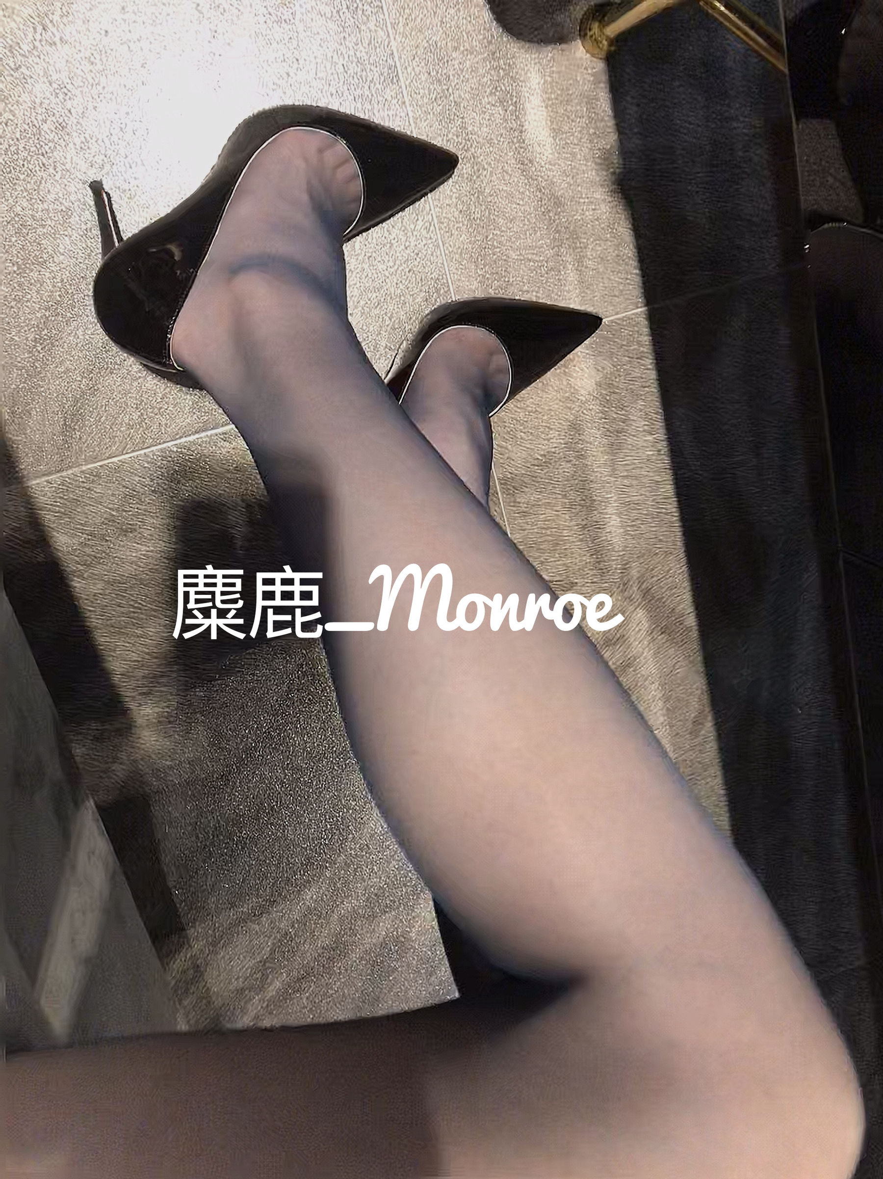 丝足博主麋鹿_Monroe 2020.06.09 黑蕾丝半筒袜 [16P]