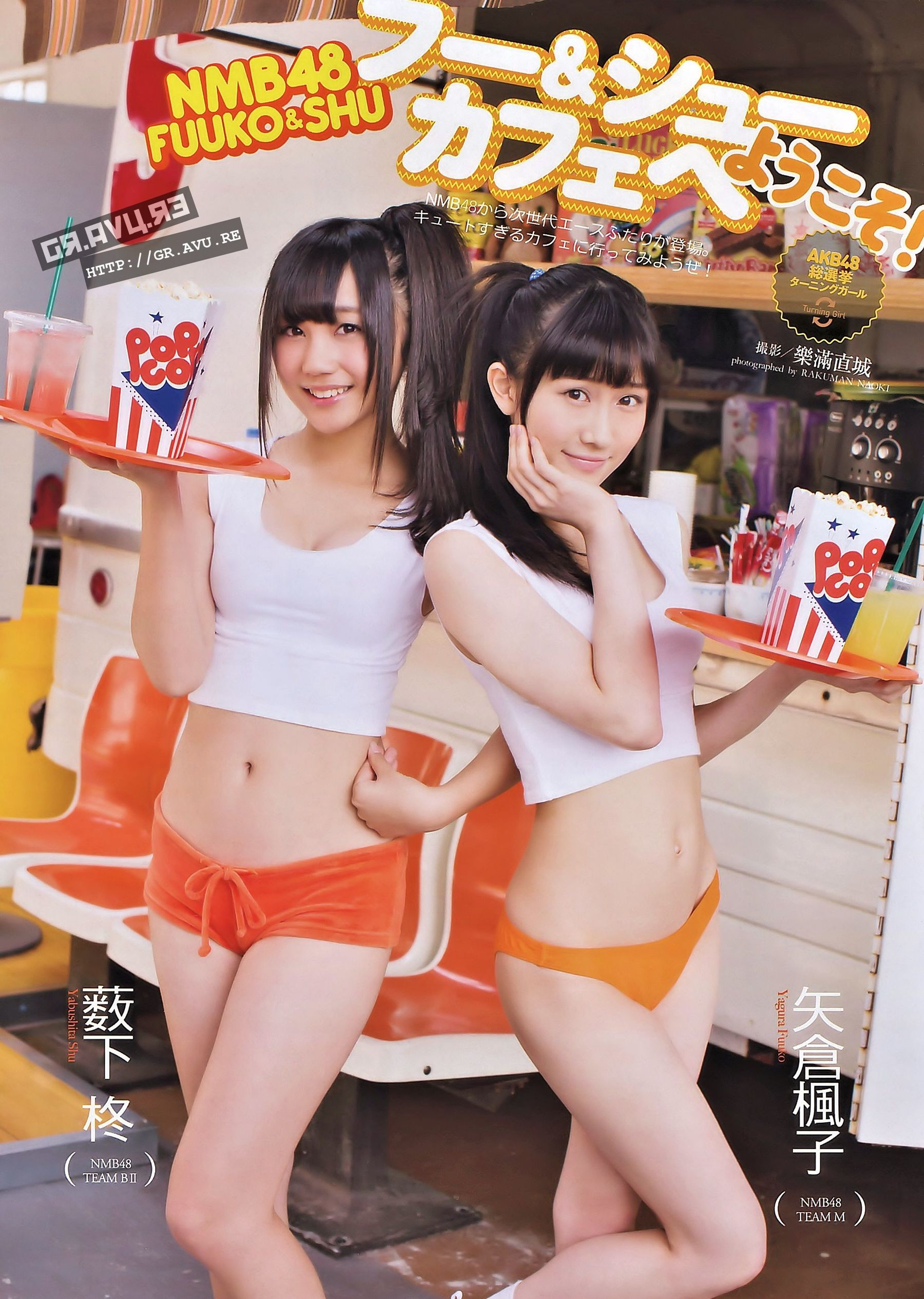 [BUBKA] 2014.10 白石麻衣 向井地美音 [16P]