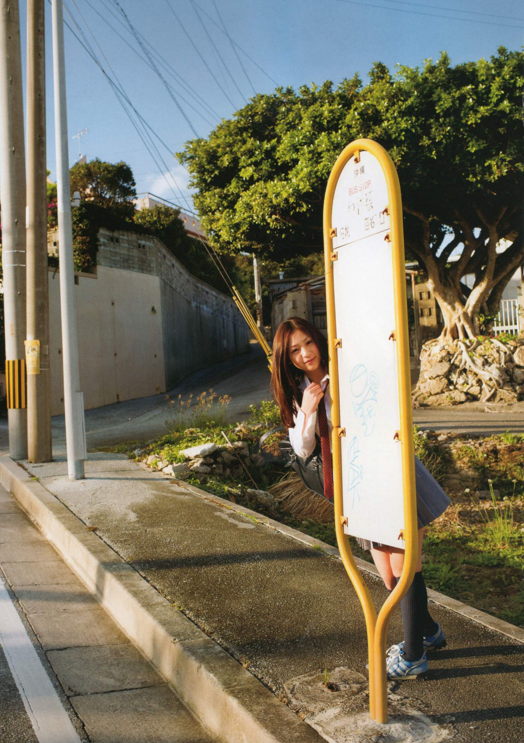 佐山彩香 Ayaka Sayama《Virgin Nude》 [104P]