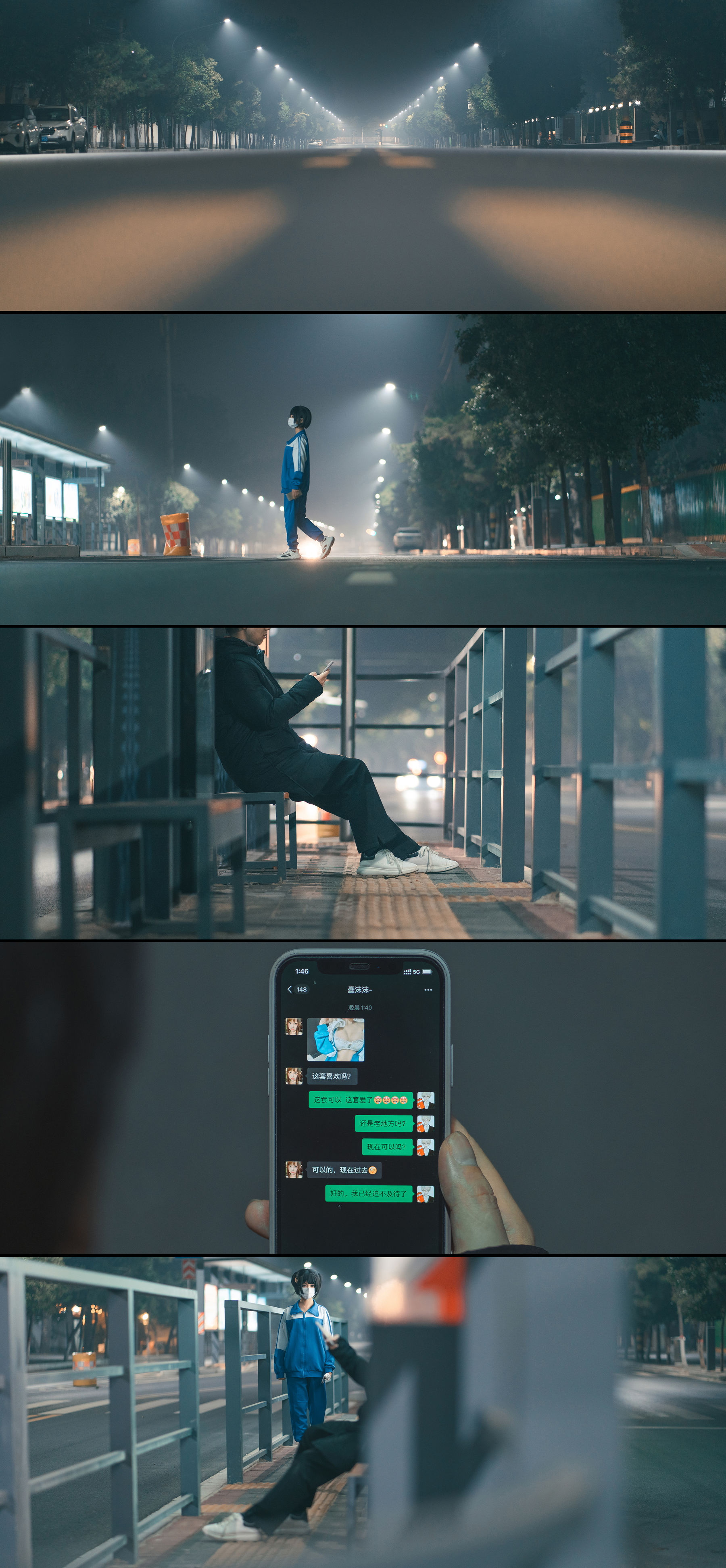 动漫博主蠢沫沫 – 叫兽的恶作剧 学妹篇 [20P]