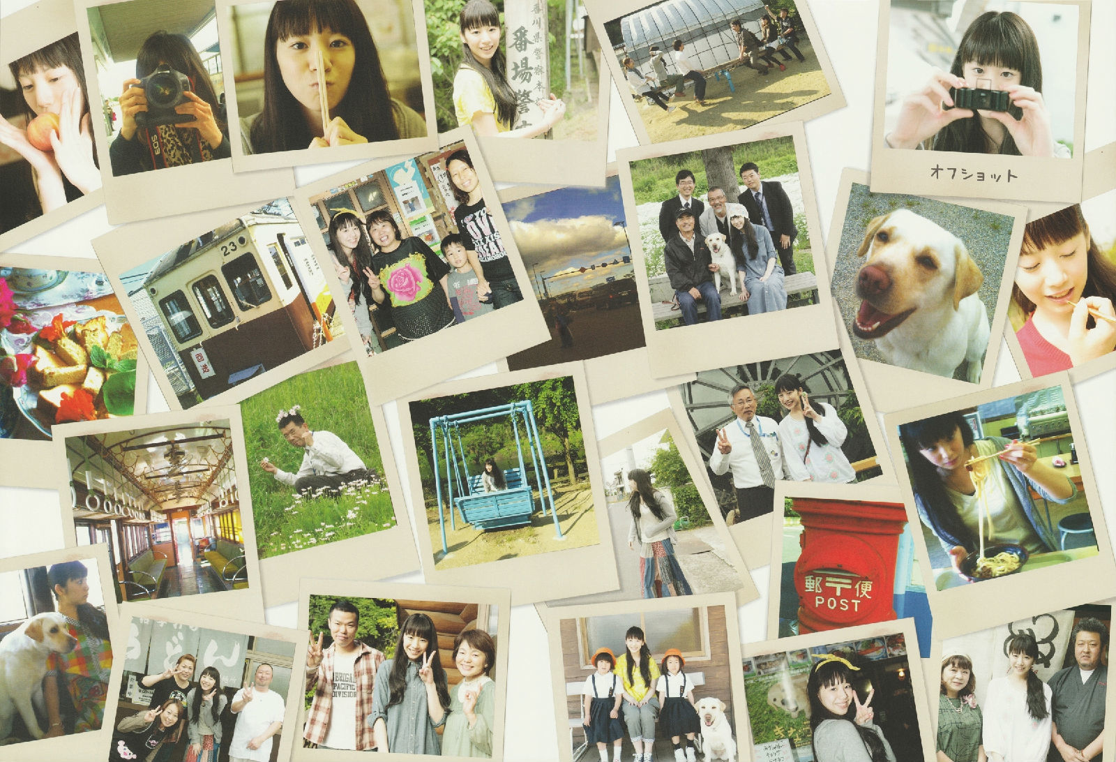 夏帆 Breeze With Kinako [124P]