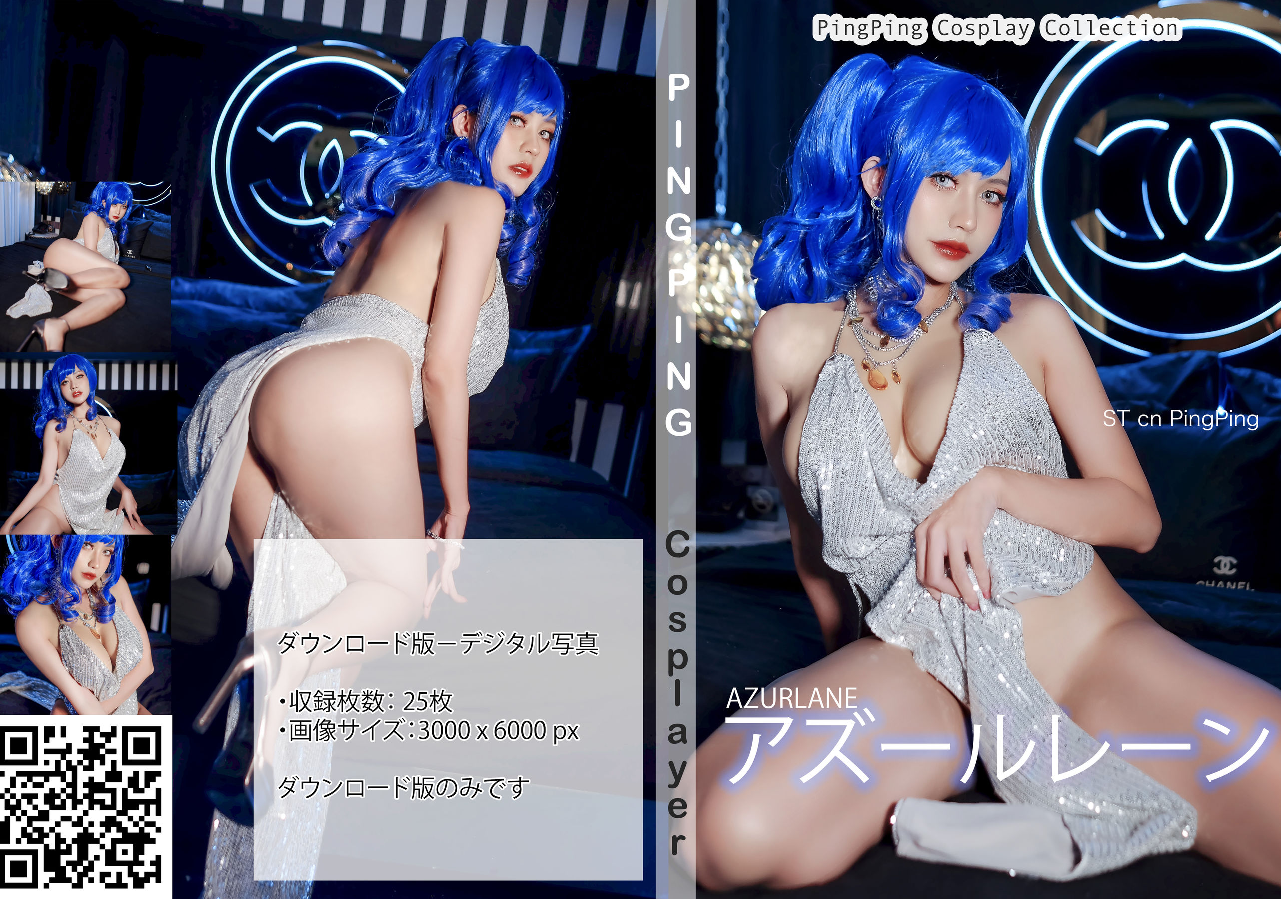 PingPing – 圣路易斯 [26P]