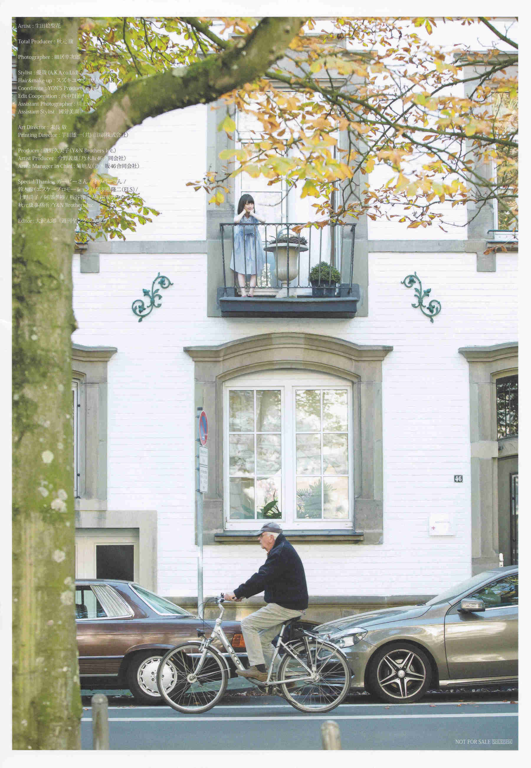 生田絵梨花1st写真集 『転調』 [152P]