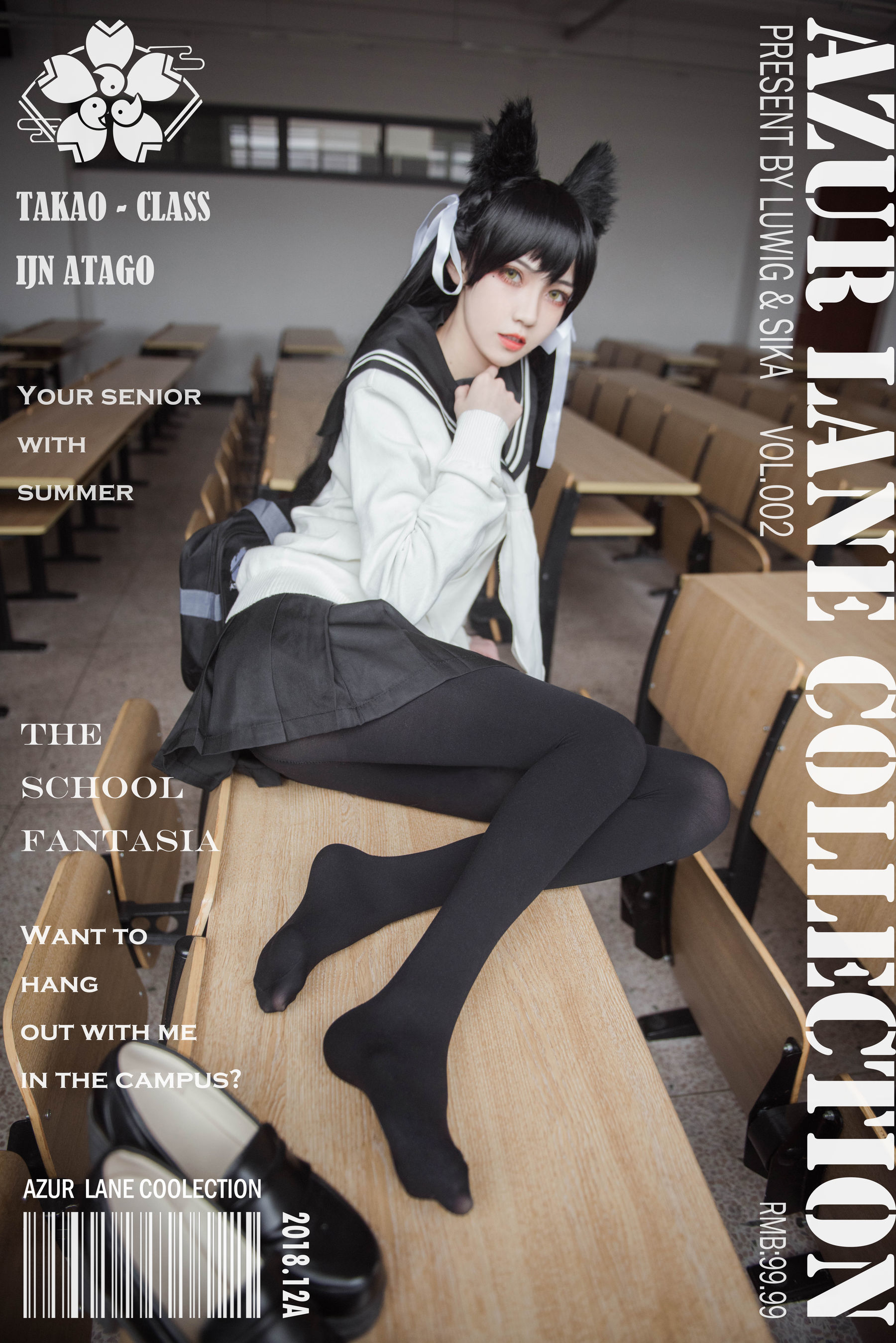 [萝莉COS] 小妖精你的负卿 – 爱宕制服 [10P]