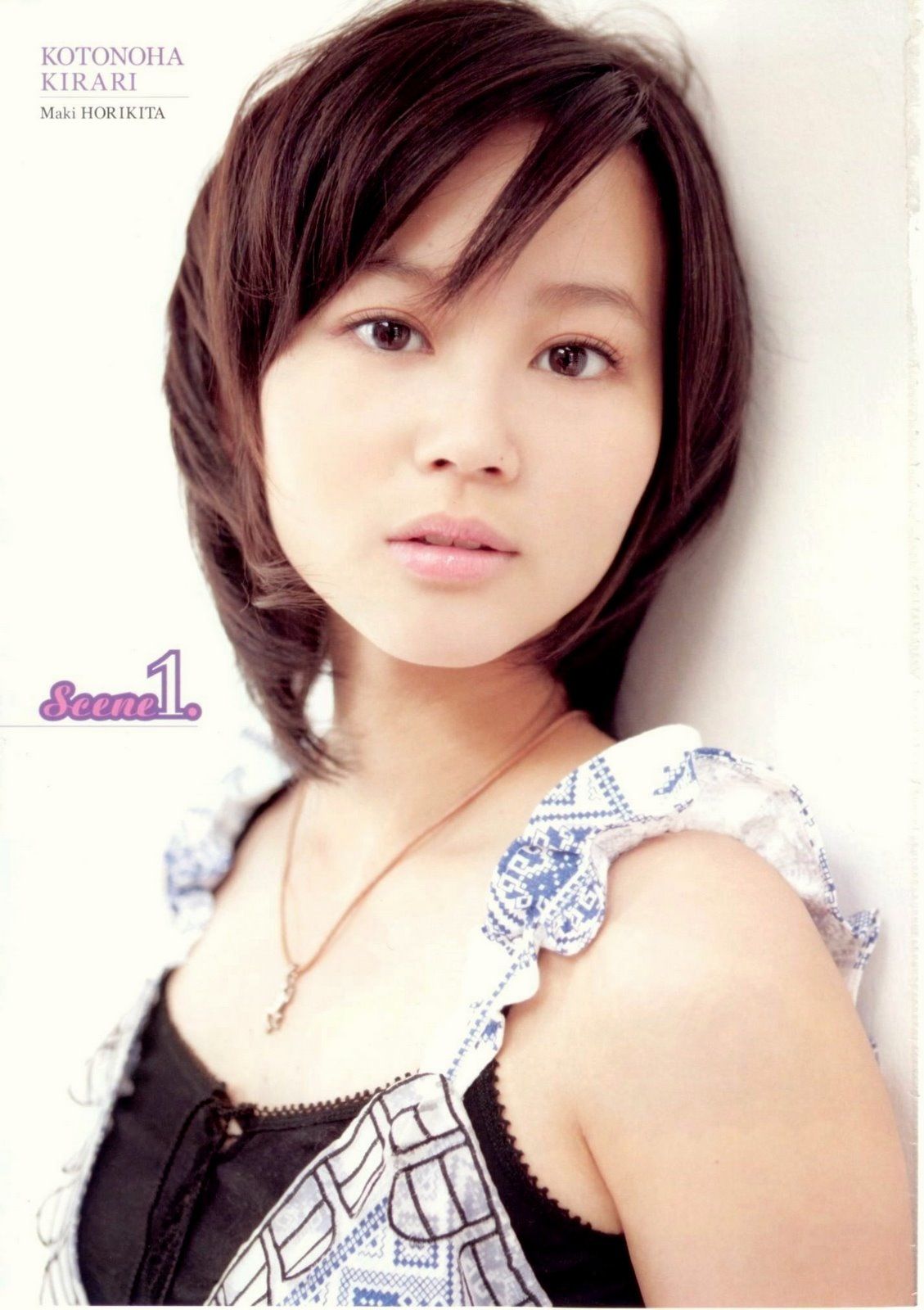堀北真希 「コトノハ、きらり。」 [122P]