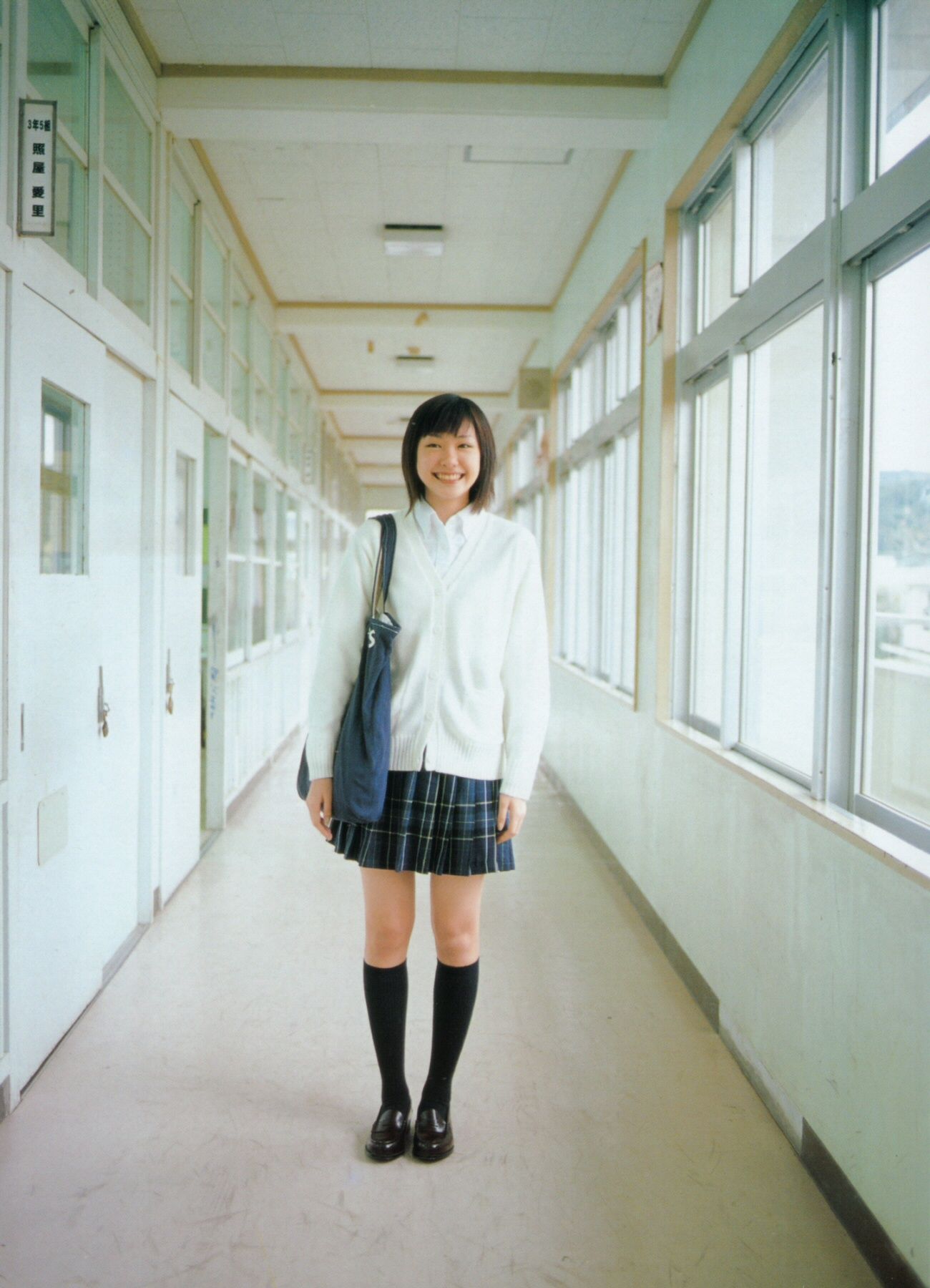 新垣结衣 Gacky Book [ガッキーブック] [44P]