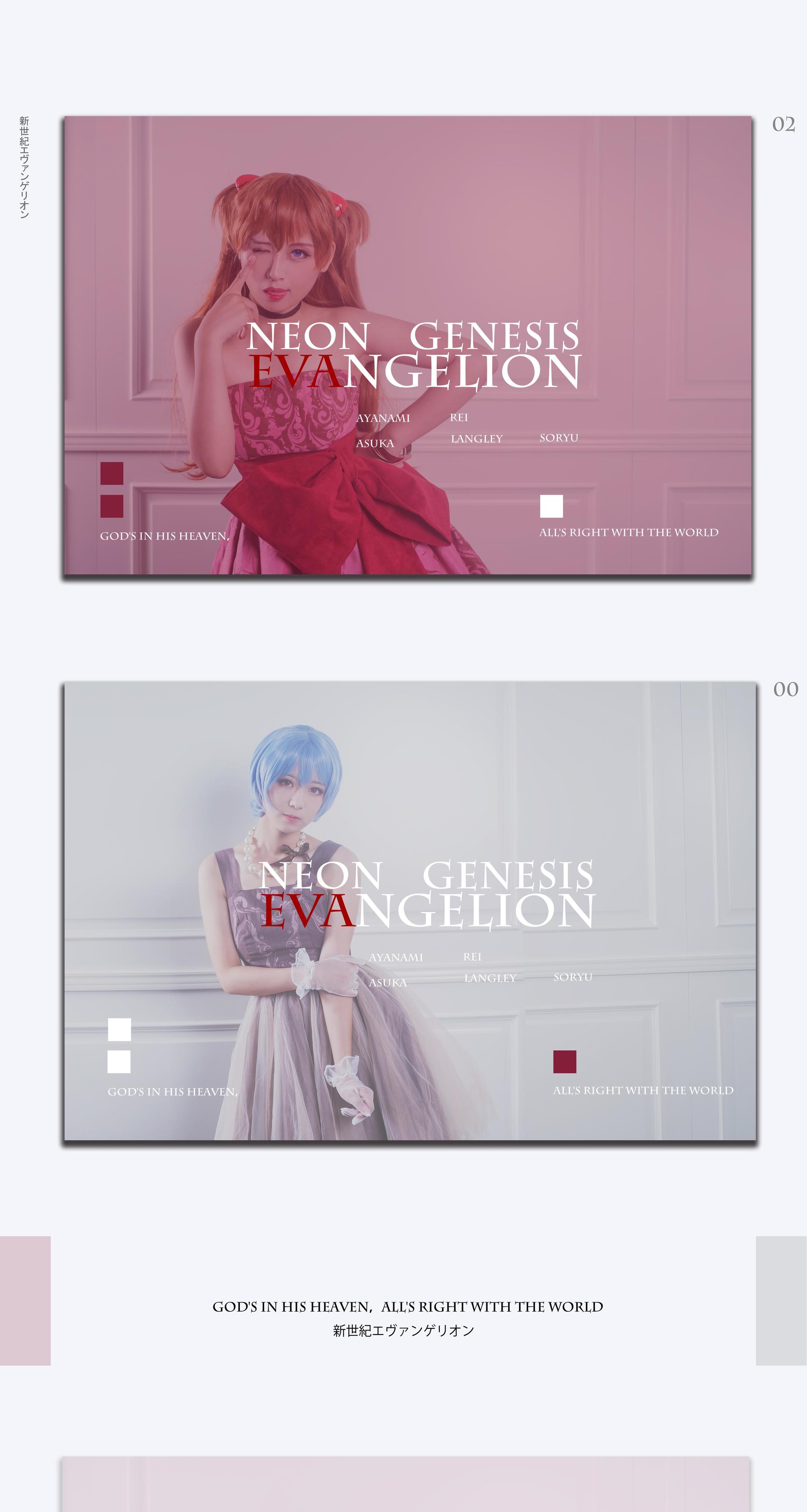 小姐姐弥音音ww – 明日香 兰格丽 [19P]