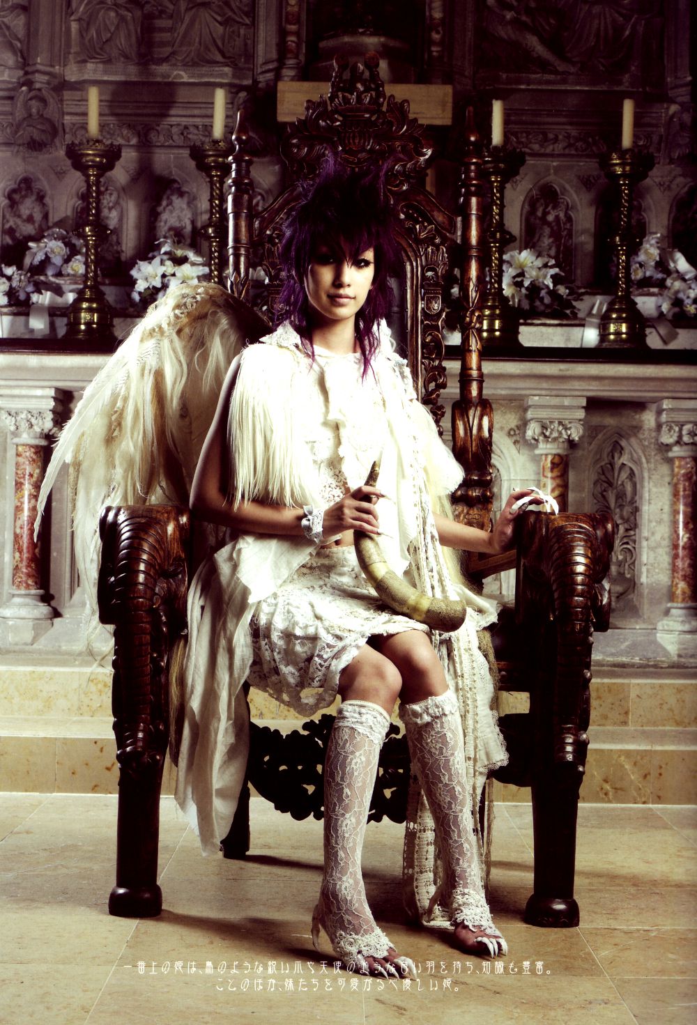 中岛美嘉 Mika Nakashima《SAMSARA》 [46P]