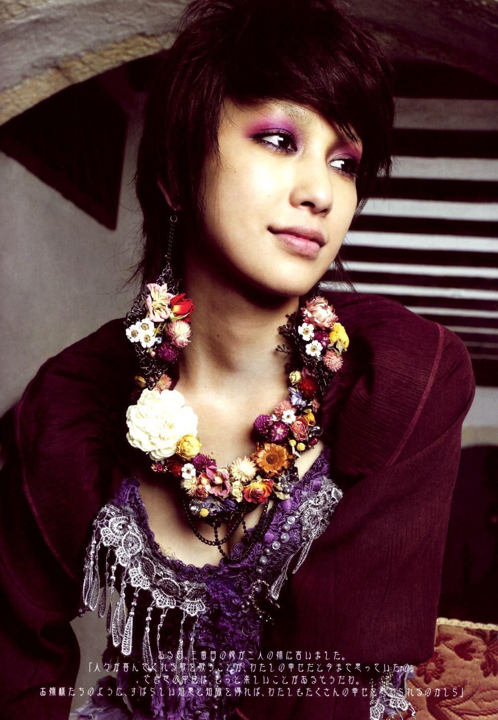 中岛美嘉 Mika Nakashima《SAMSARA》 [46P]