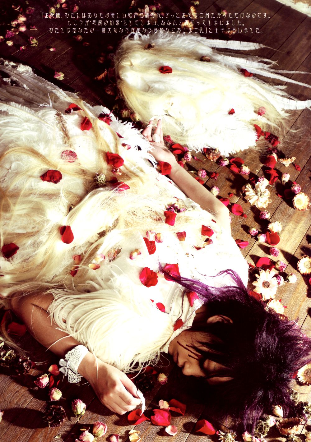 中岛美嘉 Mika Nakashima《SAMSARA》 [46P]