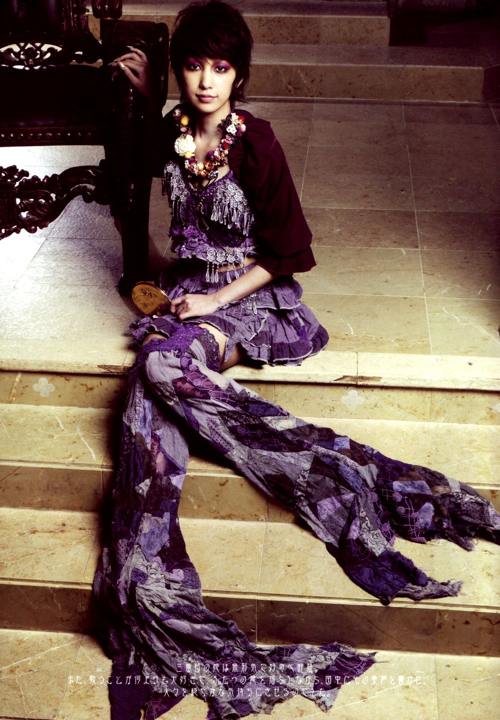 中岛美嘉 Mika Nakashima《SAMSARA》 [46P]