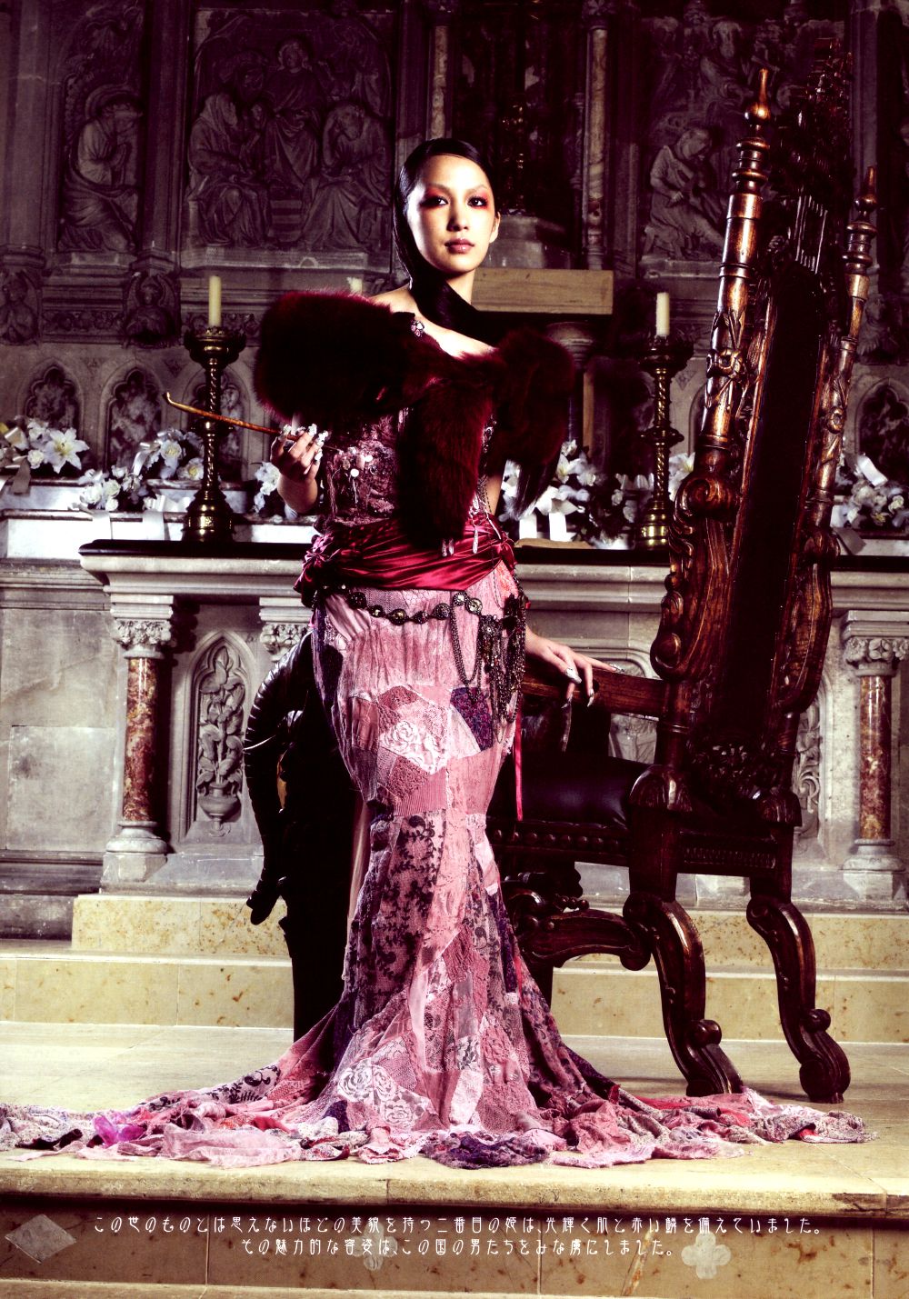 中岛美嘉 Mika Nakashima《SAMSARA》 [46P]