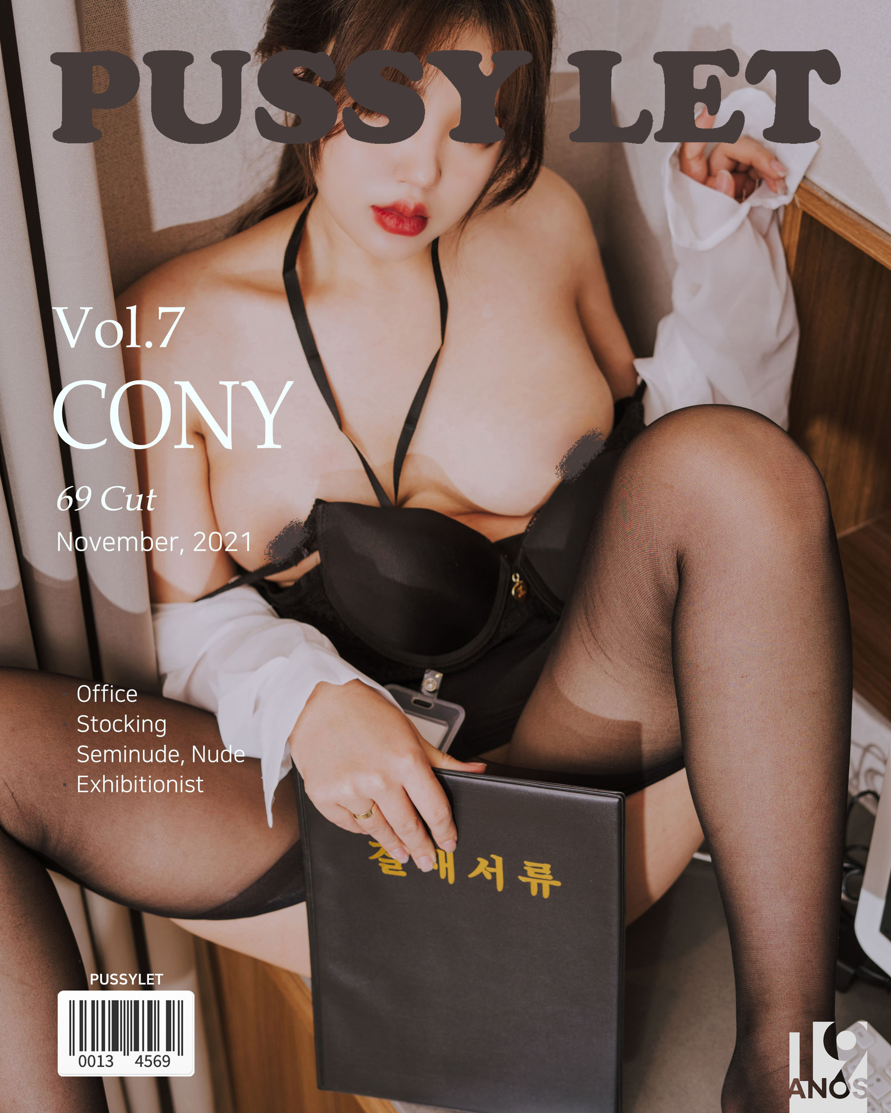 [PUSSY LET] Vol.07 Cony – Office Girl [32P]