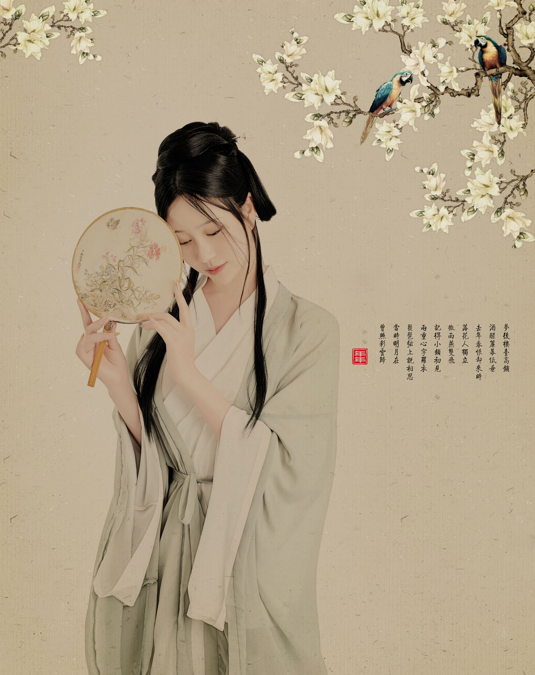 Nnian – 白玉兰 [7P]