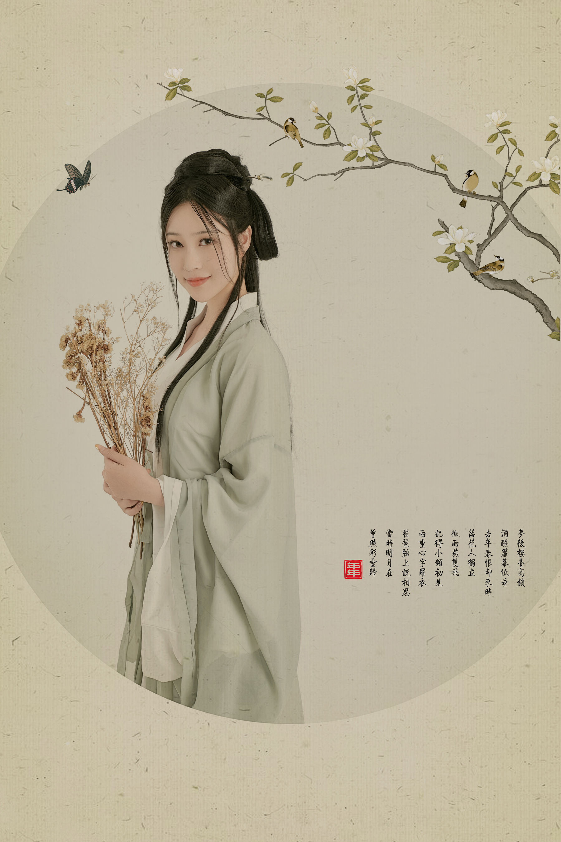 Nnian – 白玉兰 [7P]