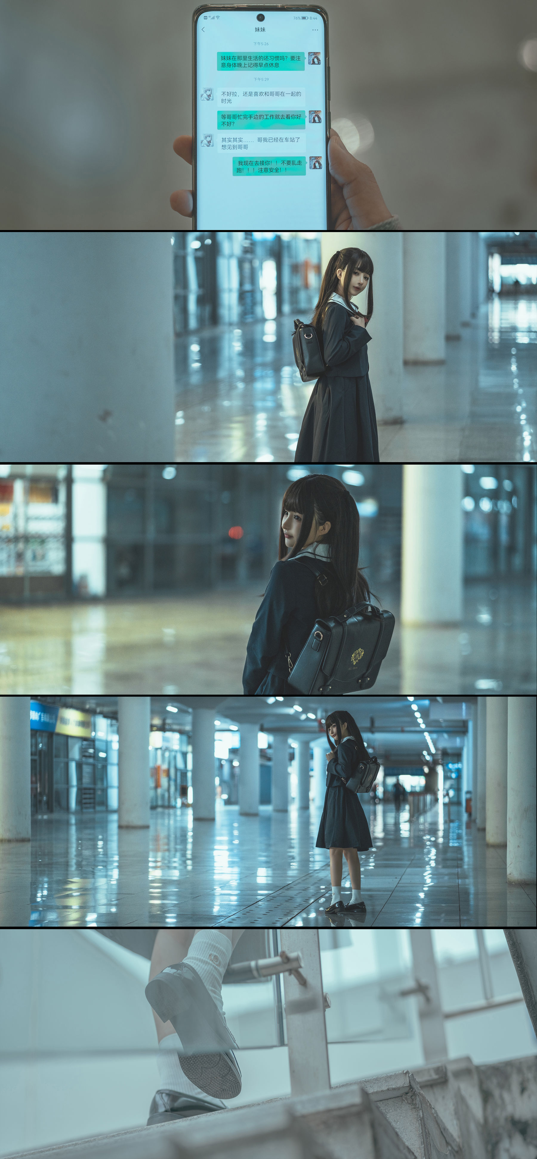 桜井宁宁 – 叫兽的恶作剧 兄妹篇 [19P]