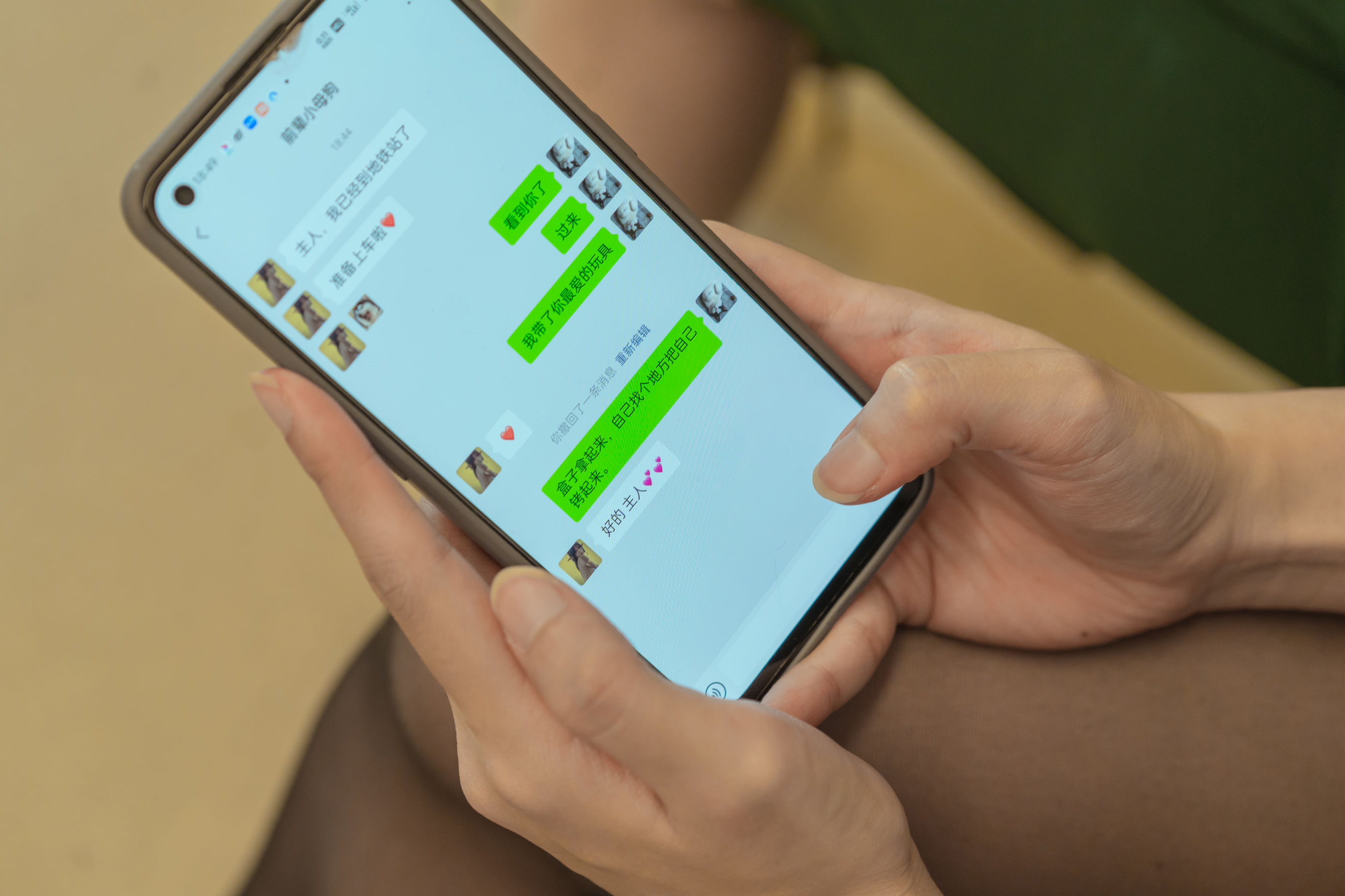 秋和柯基(夏小秋秋秋) – 电车 [80P]