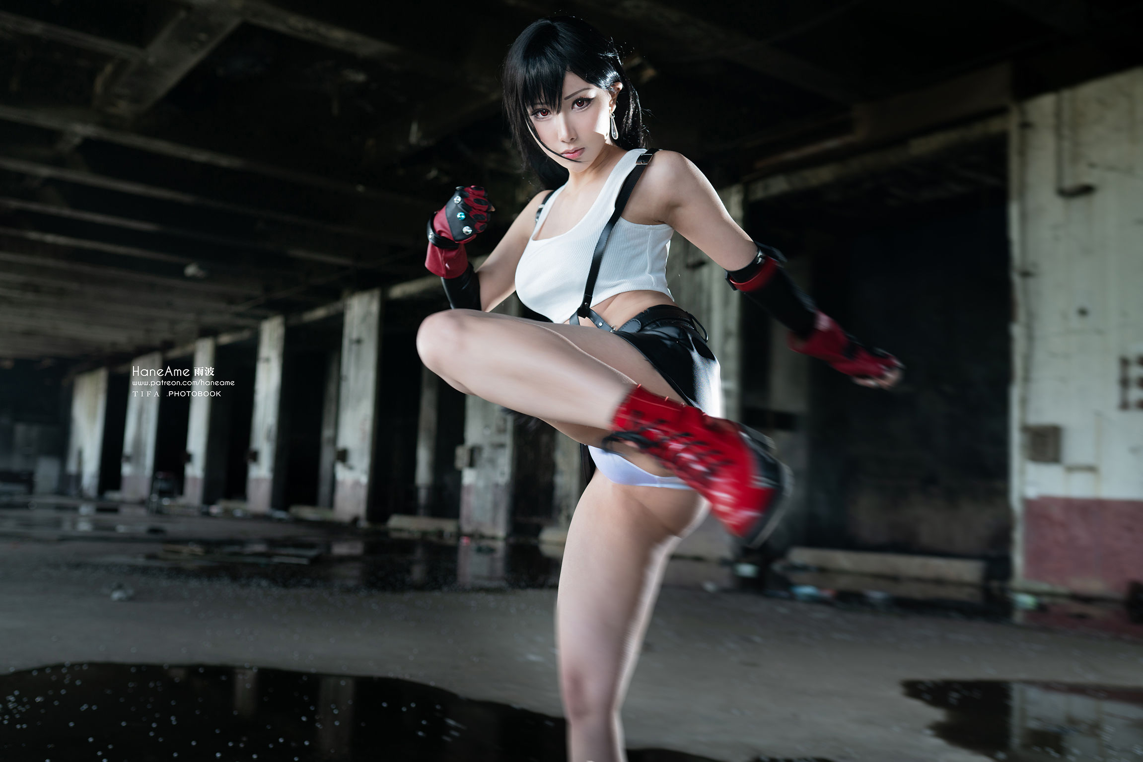 Hane Ame 雨波写真 – TIFA Photobook (Final Fantasy VII) – 1 [41P]