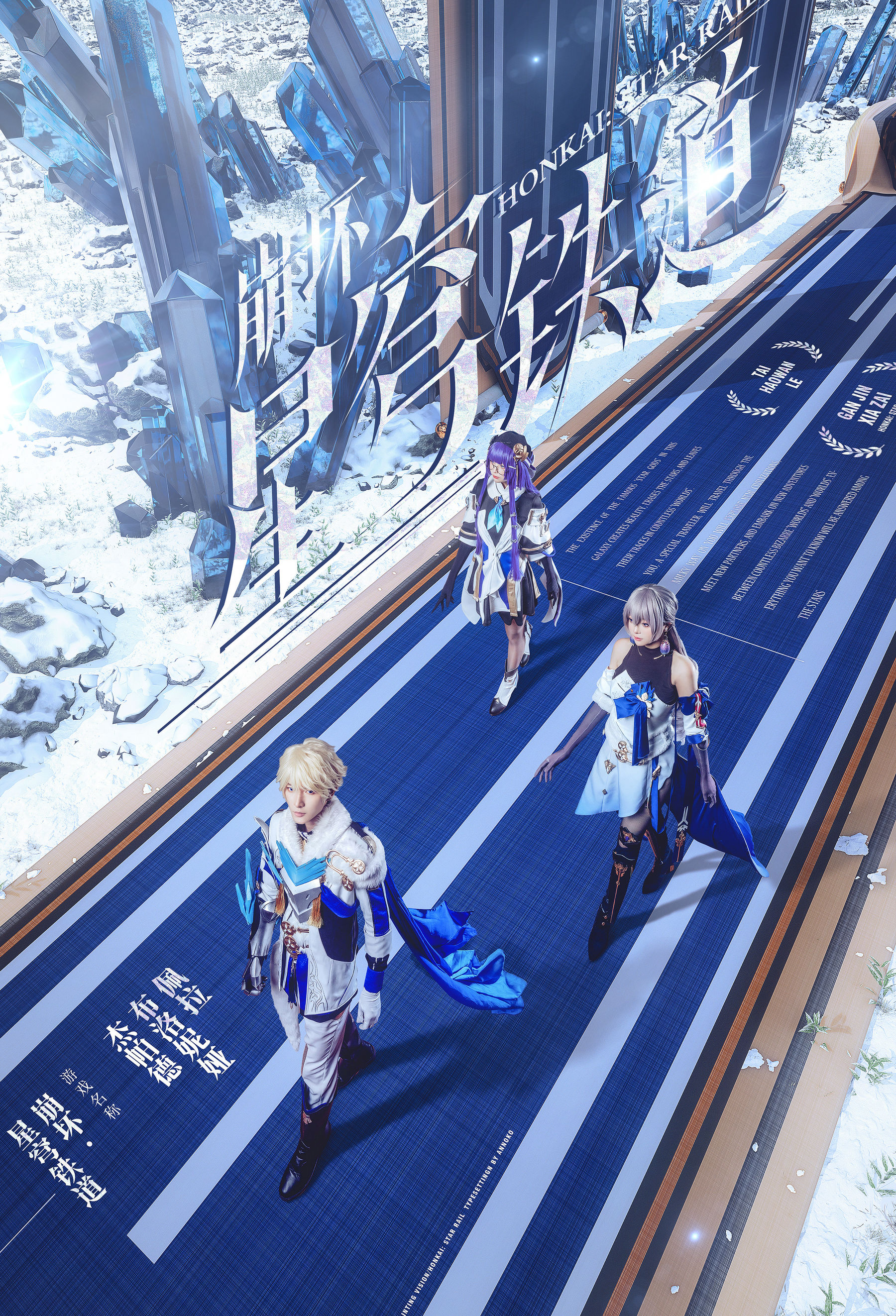 黑龙贯通 – 布洛妮娅 [15P]