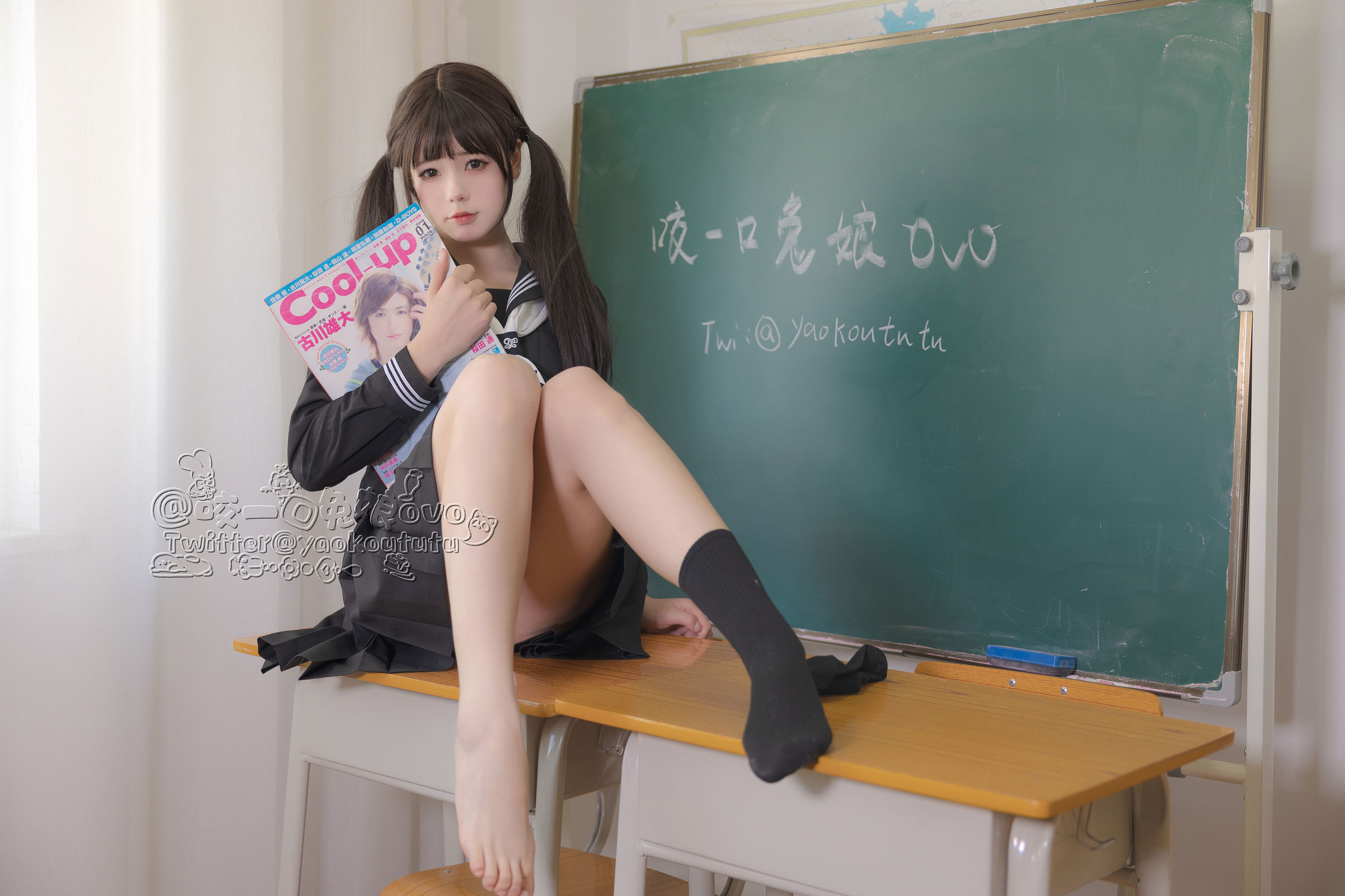 咬一口兔娘 – 放课后 [54P]