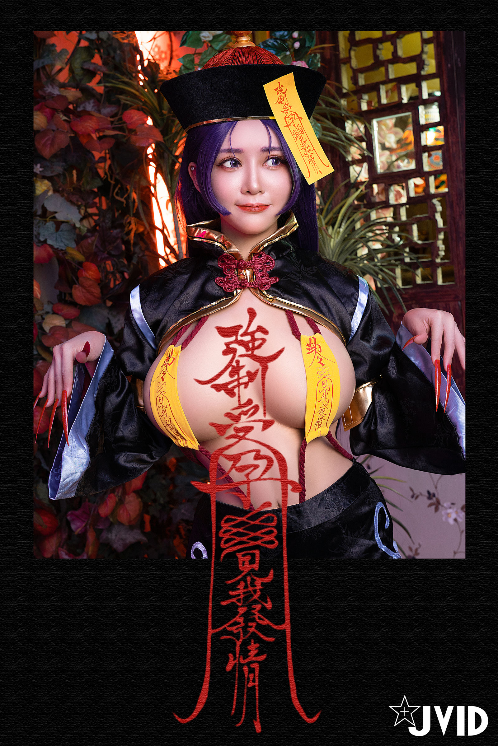 JVID图集 安希 – 僵尸奶光 [66P]