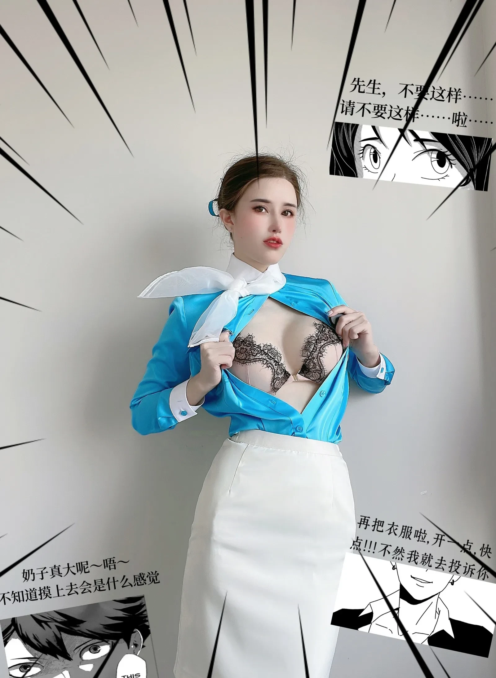 鹿八岁baby – 大韩航空 [30P]