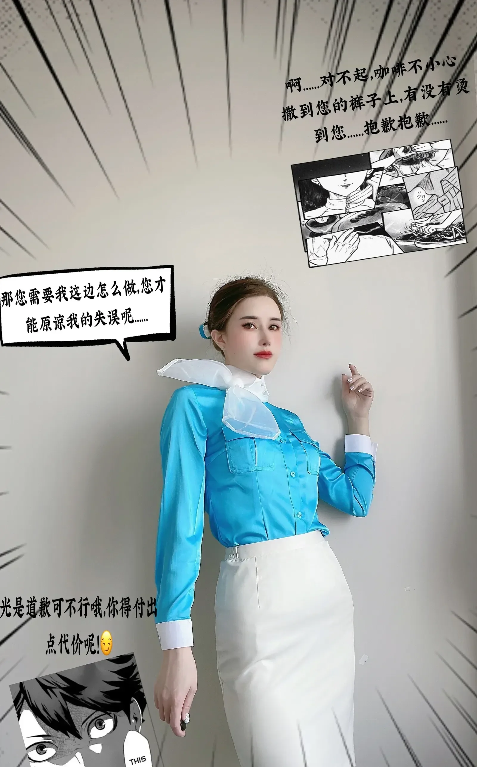 鹿八岁baby – 大韩航空 [30P]