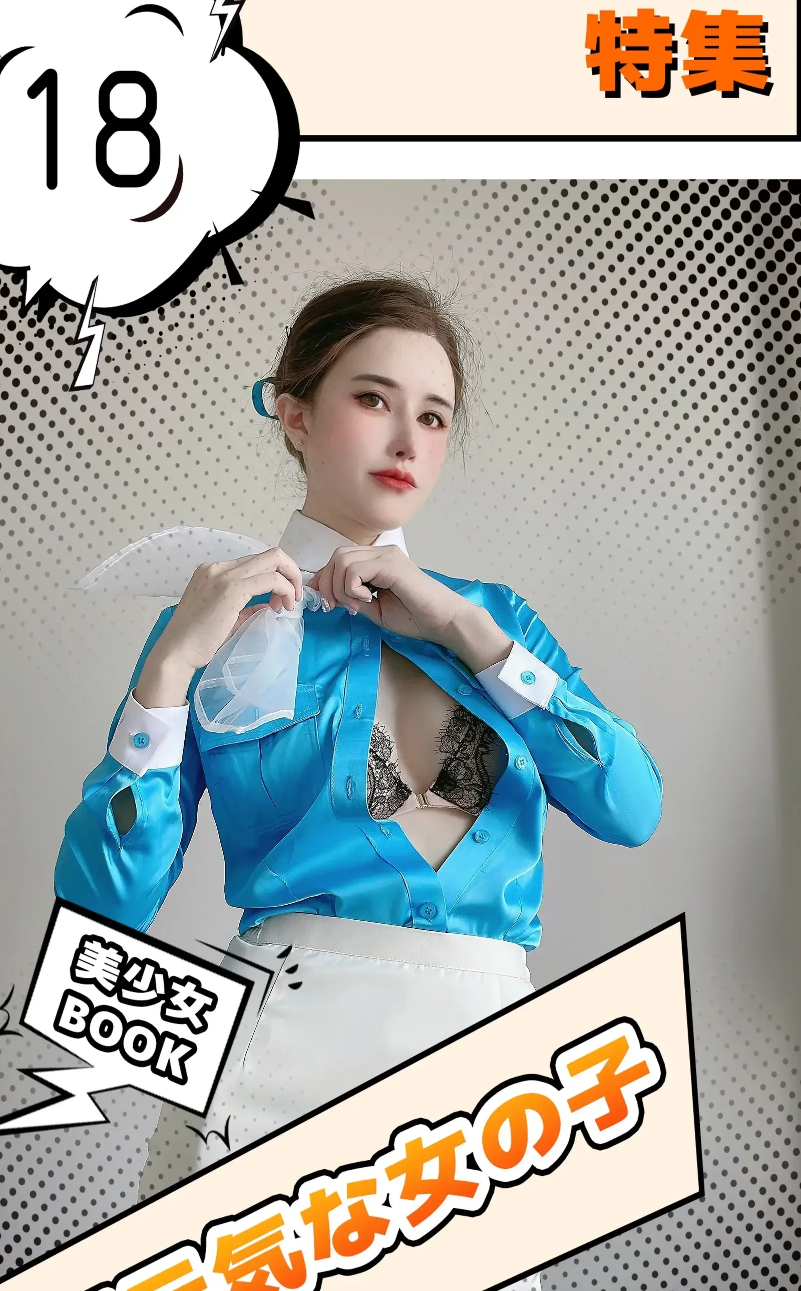 鹿八岁baby – 大韩航空 [30P]