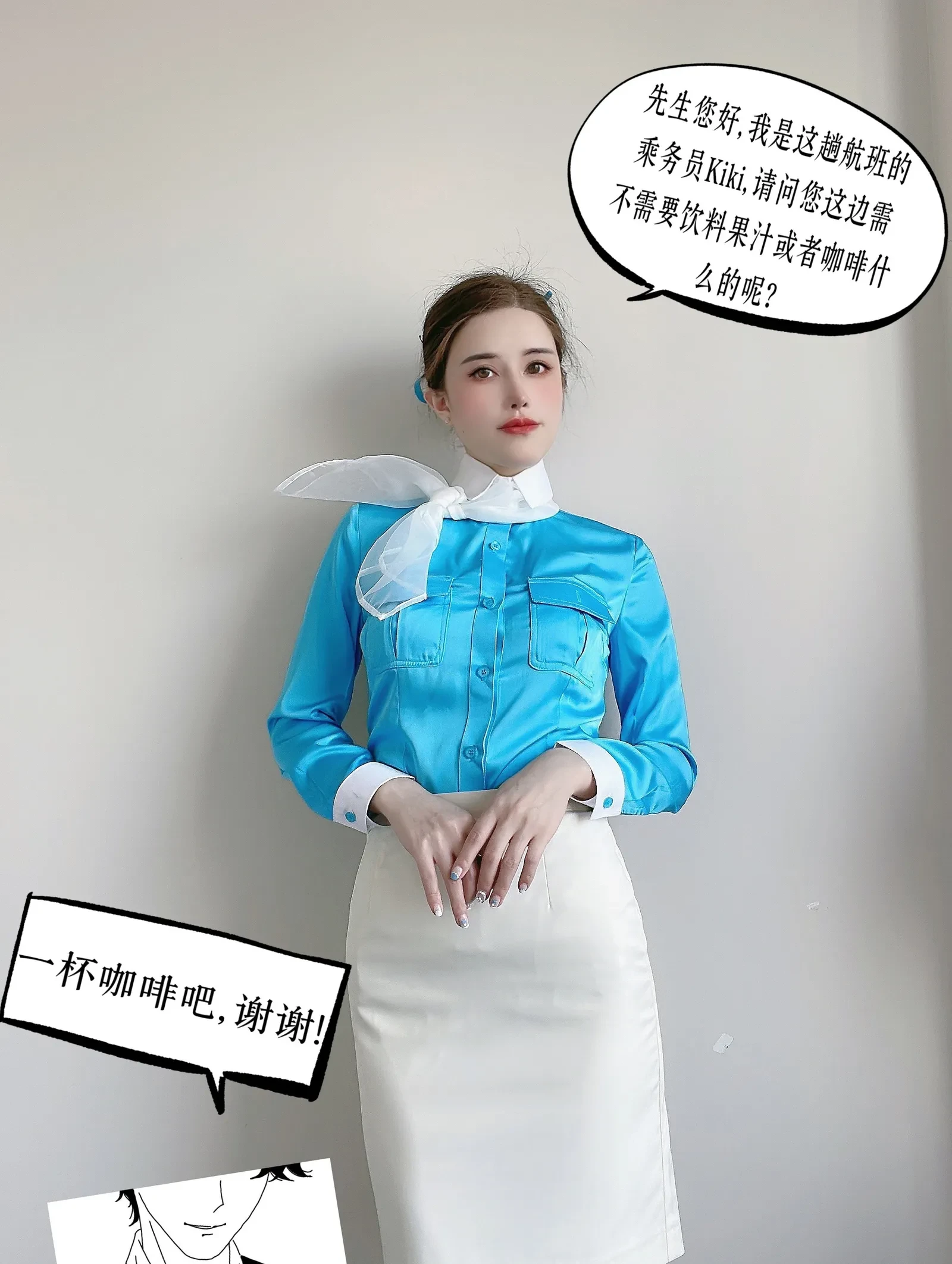 鹿八岁baby – 大韩航空 [30P]