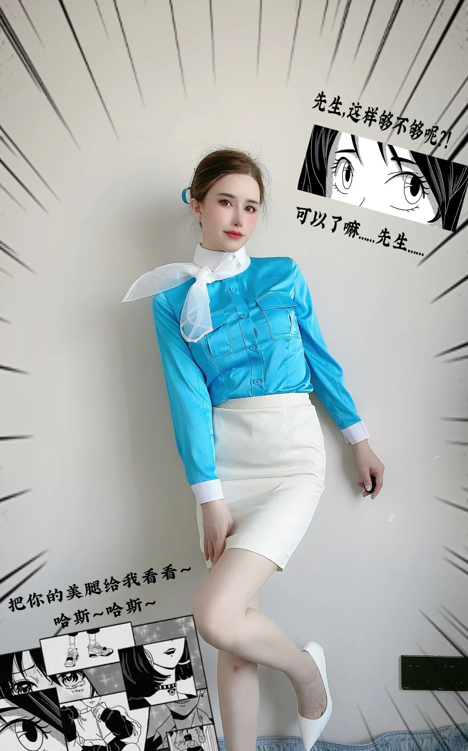 鹿八岁baby – 大韩航空 [30P]