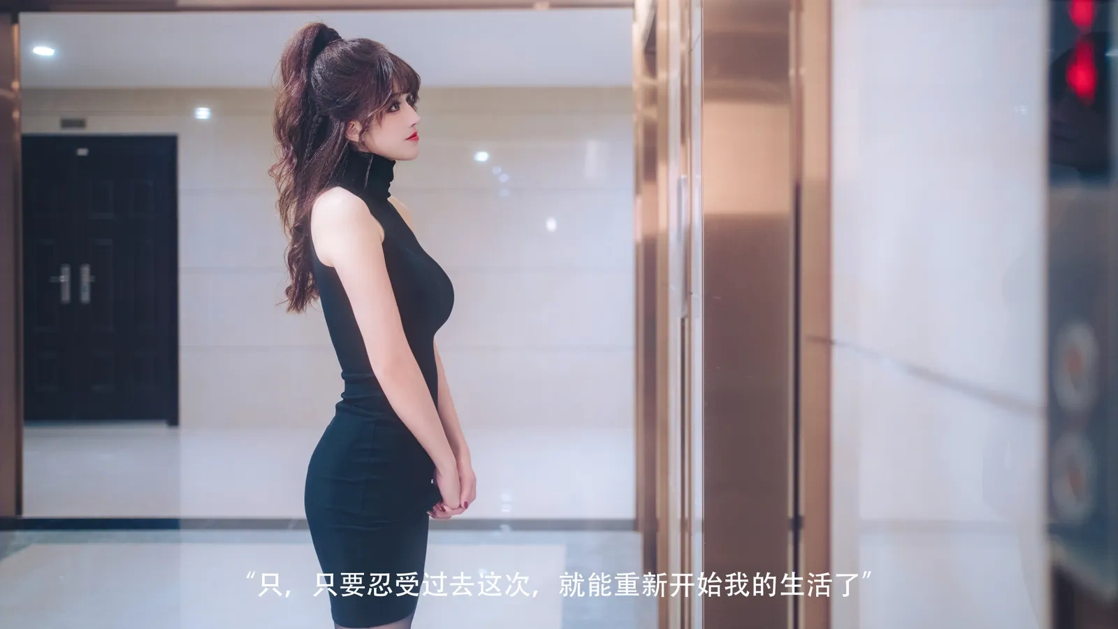 鹿八岁baby – 网贷少女救赎(牧化）[42P]