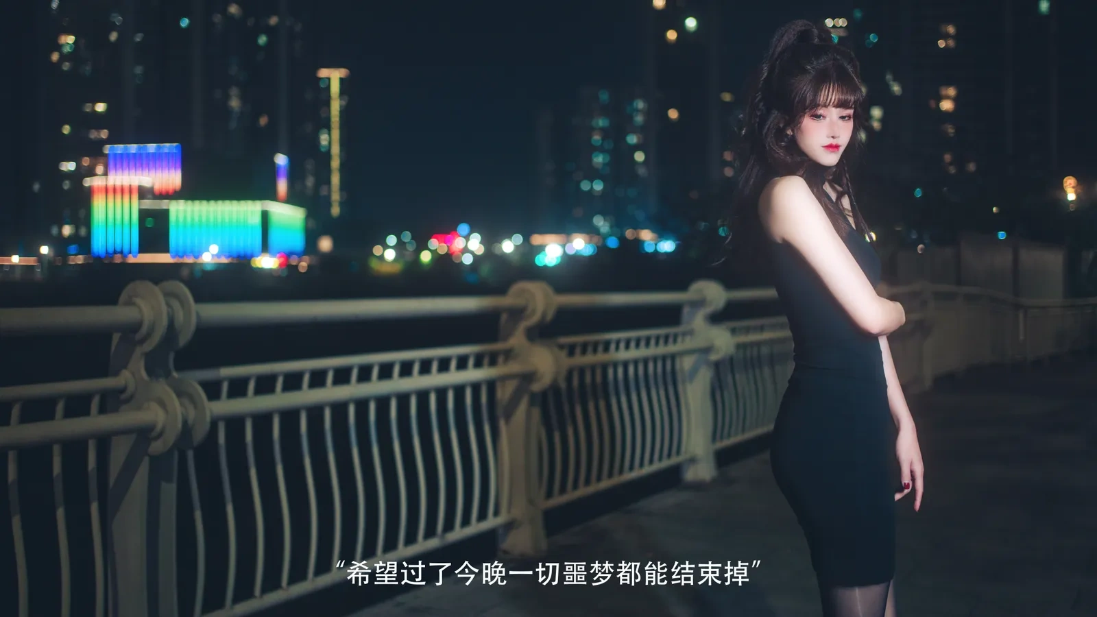鹿八岁baby – 网贷少女救赎(牧化）[42P]