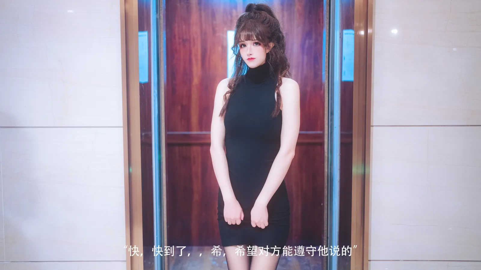 鹿八岁baby – 网贷少女救赎(牧化）[42P]