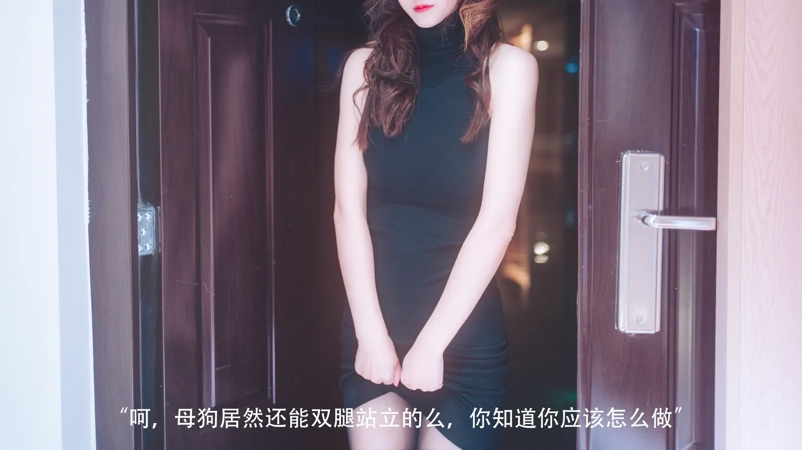 鹿八岁baby – 网贷少女救赎(牧化）[42P]