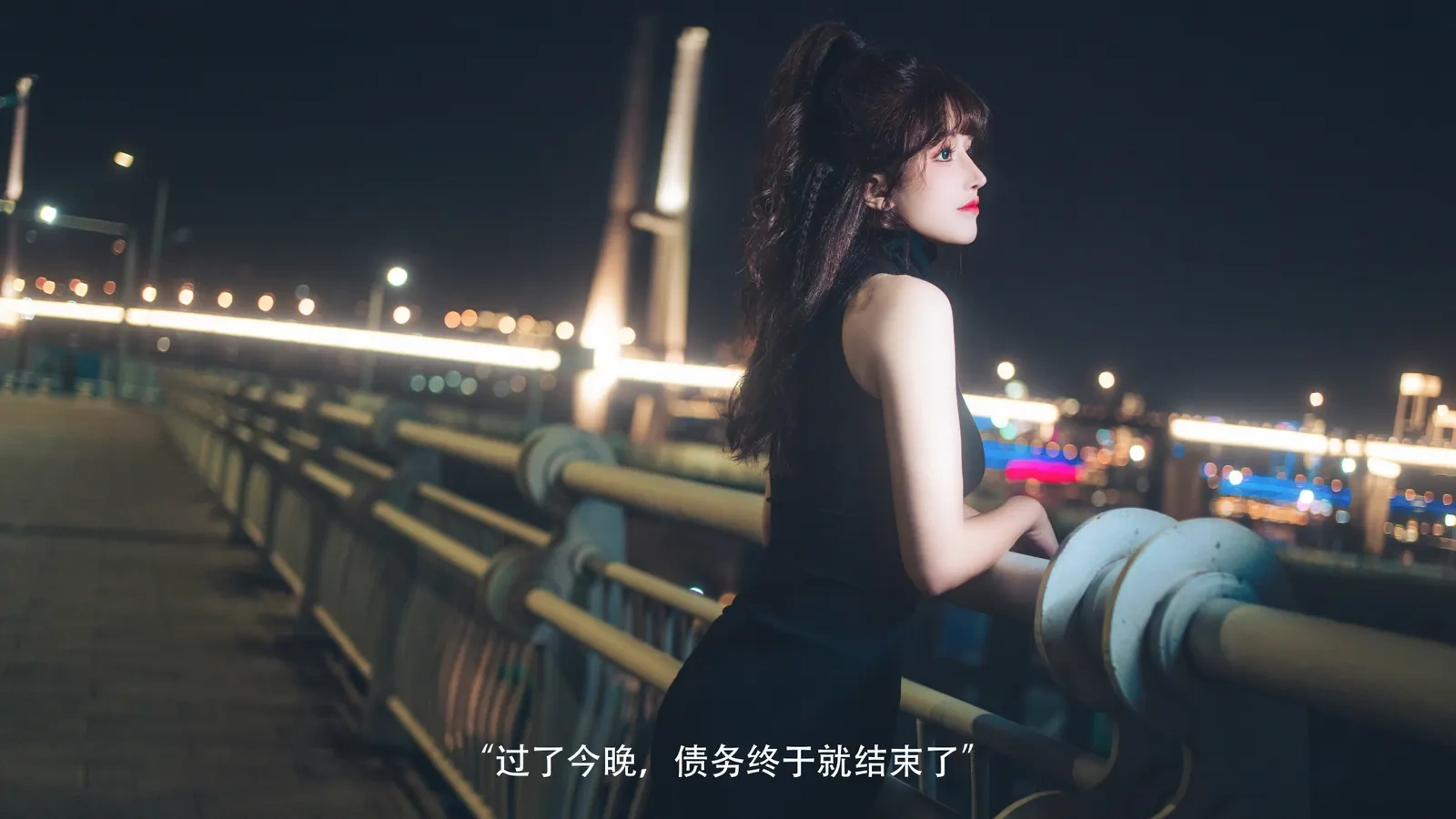 鹿八岁baby – 网贷少女救赎(牧化）[42P]