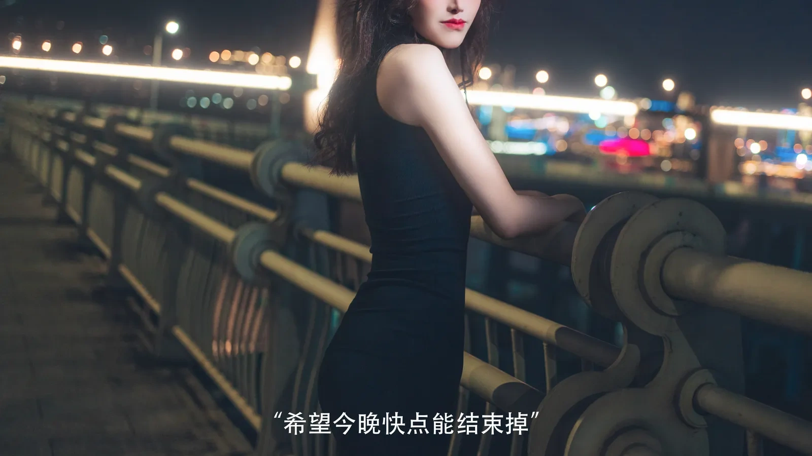 鹿八岁baby – 网贷少女救赎(牧化）[42P]