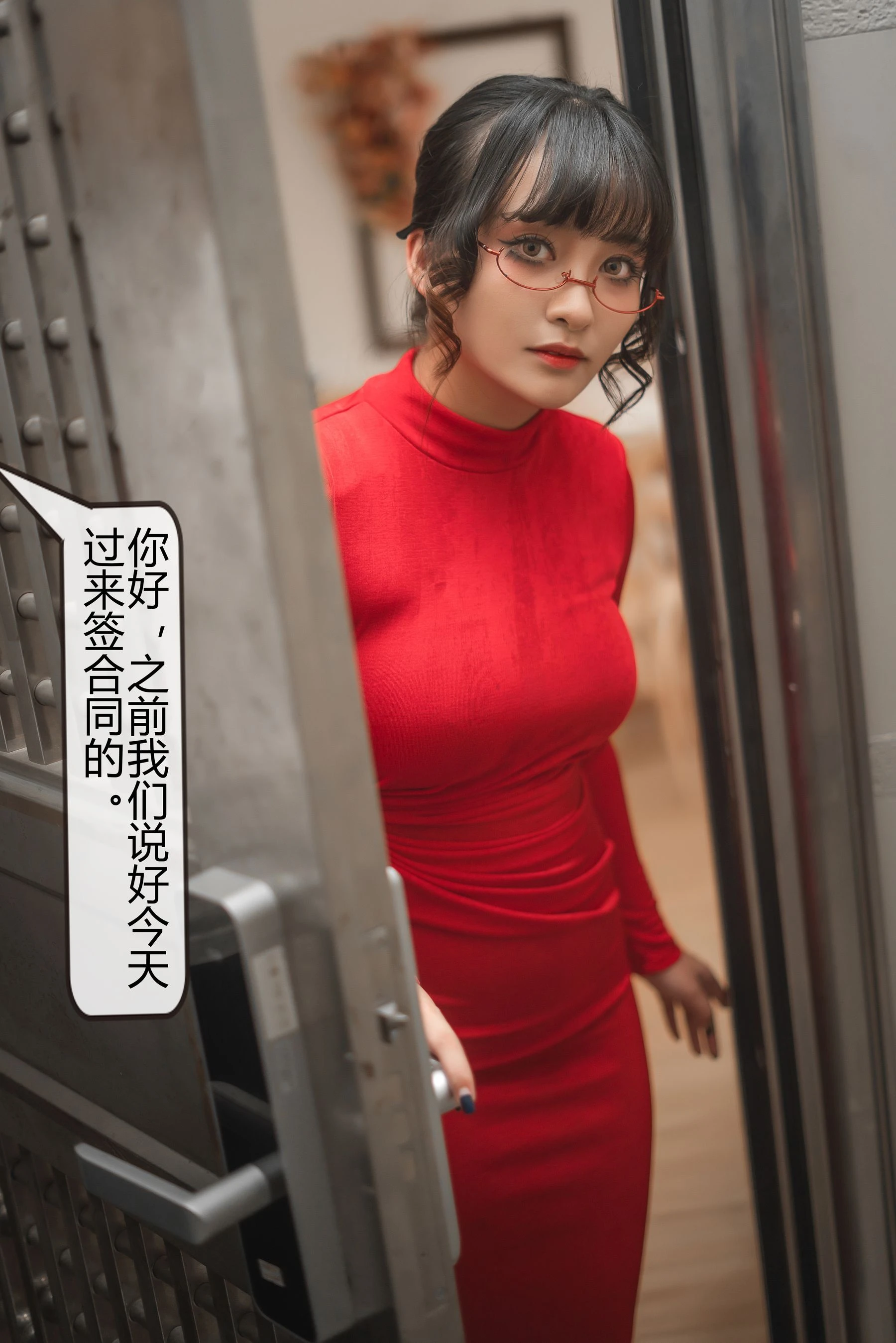 洛璃LoLiSAMA – 隔壁太太 – 剧情版 [39P]