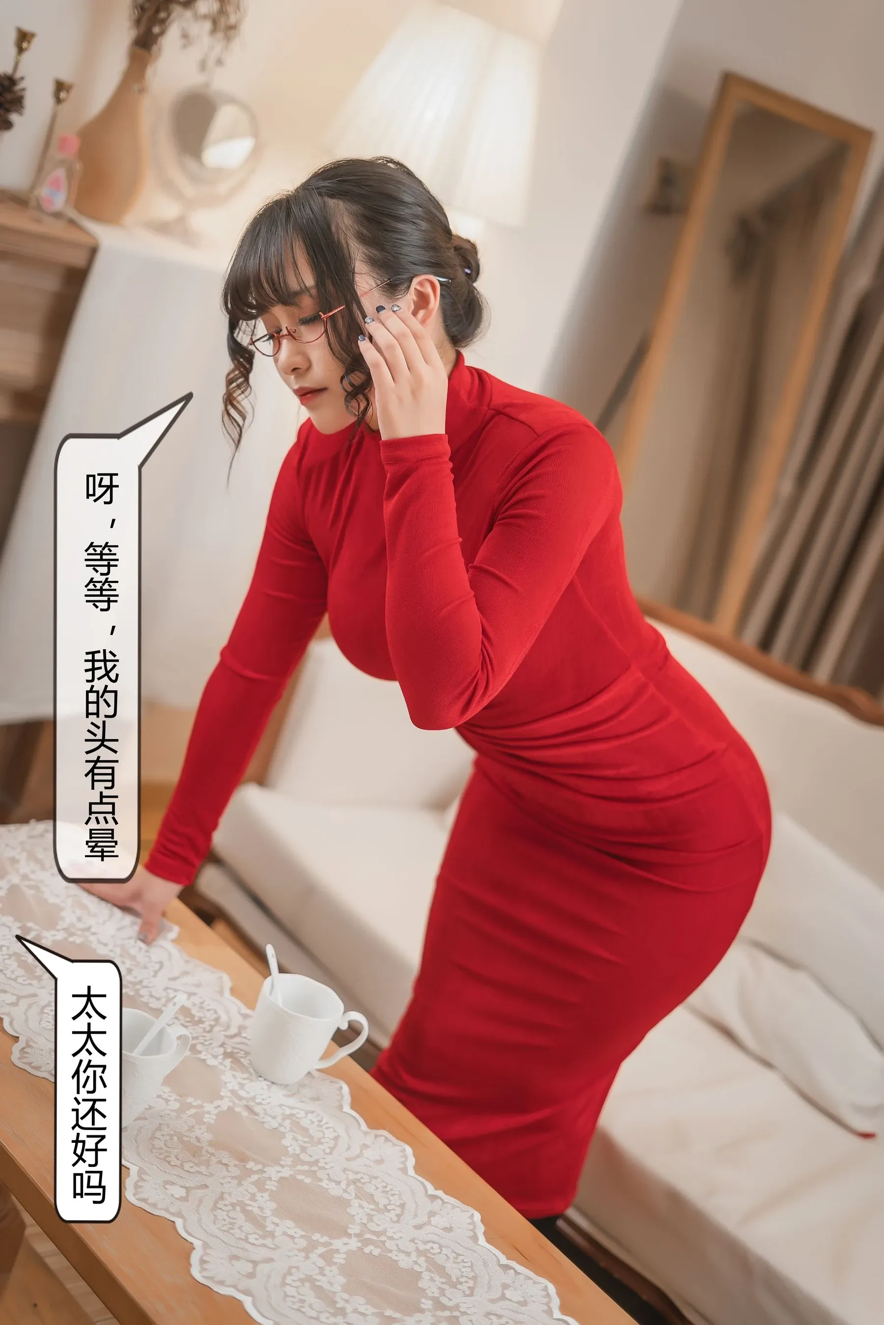 洛璃LoLiSAMA – 隔壁太太 – 剧情版 [39P]