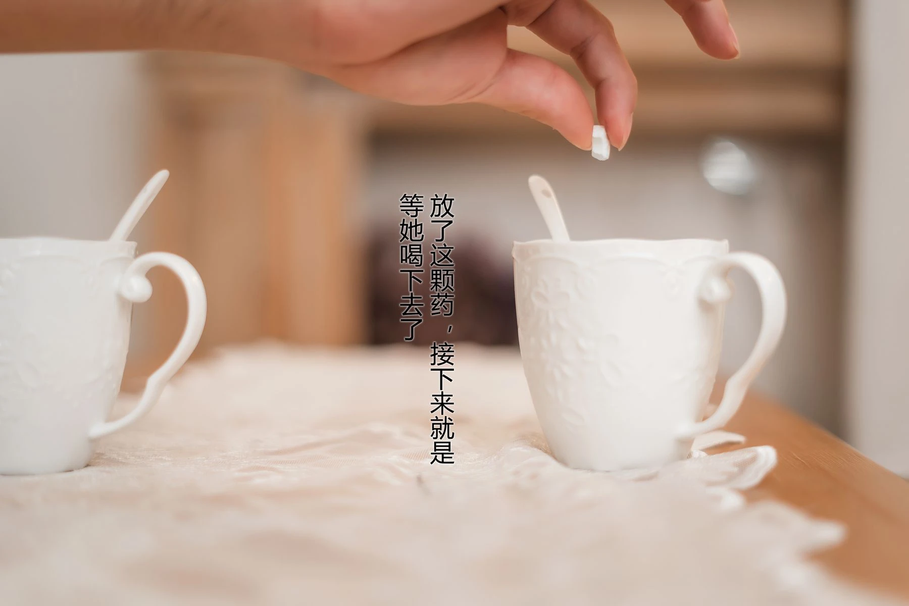 洛璃LoLiSAMA – 隔壁太太 – 剧情版 [39P]