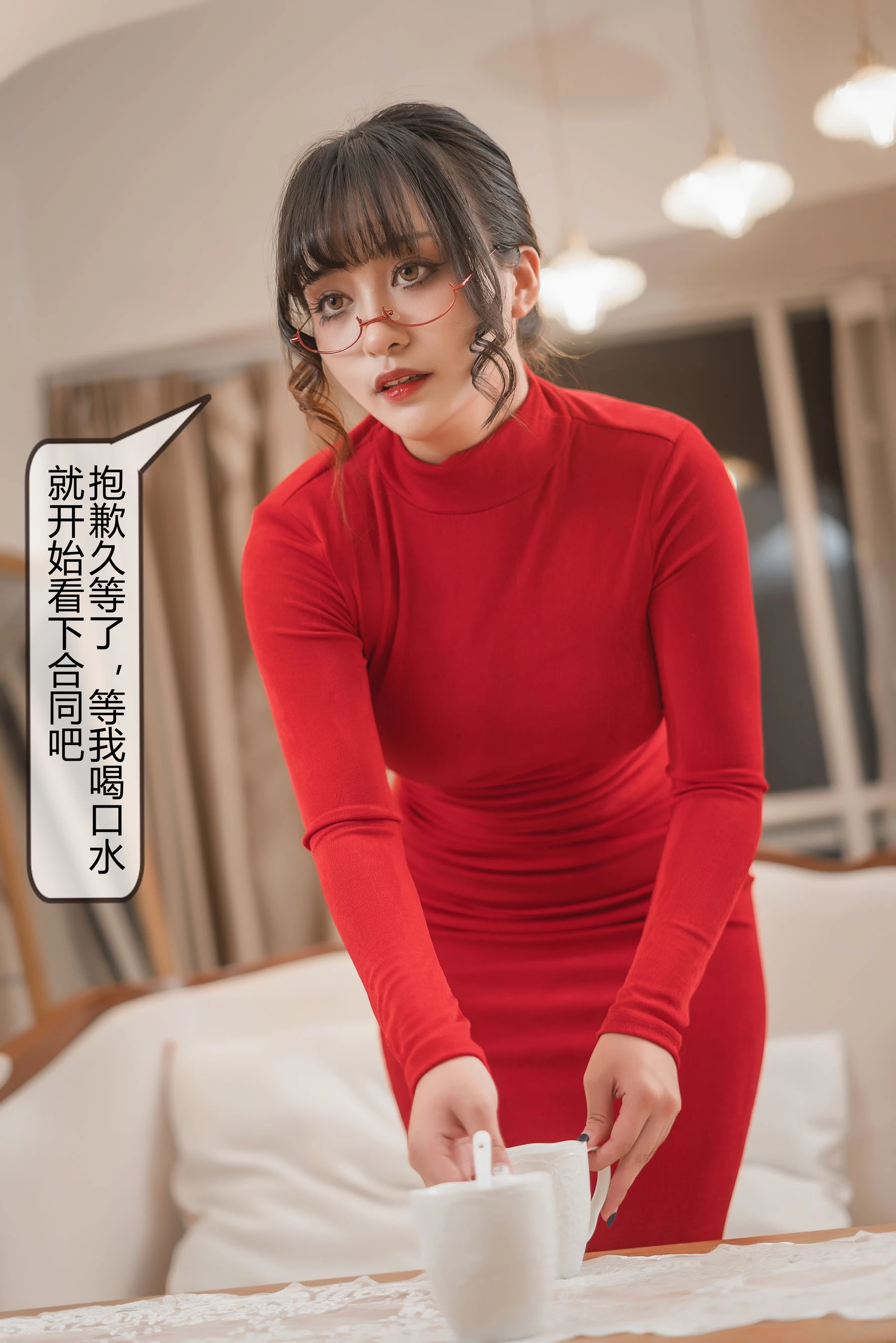 洛璃LoLiSAMA – 隔壁太太 – 剧情版 [39P]