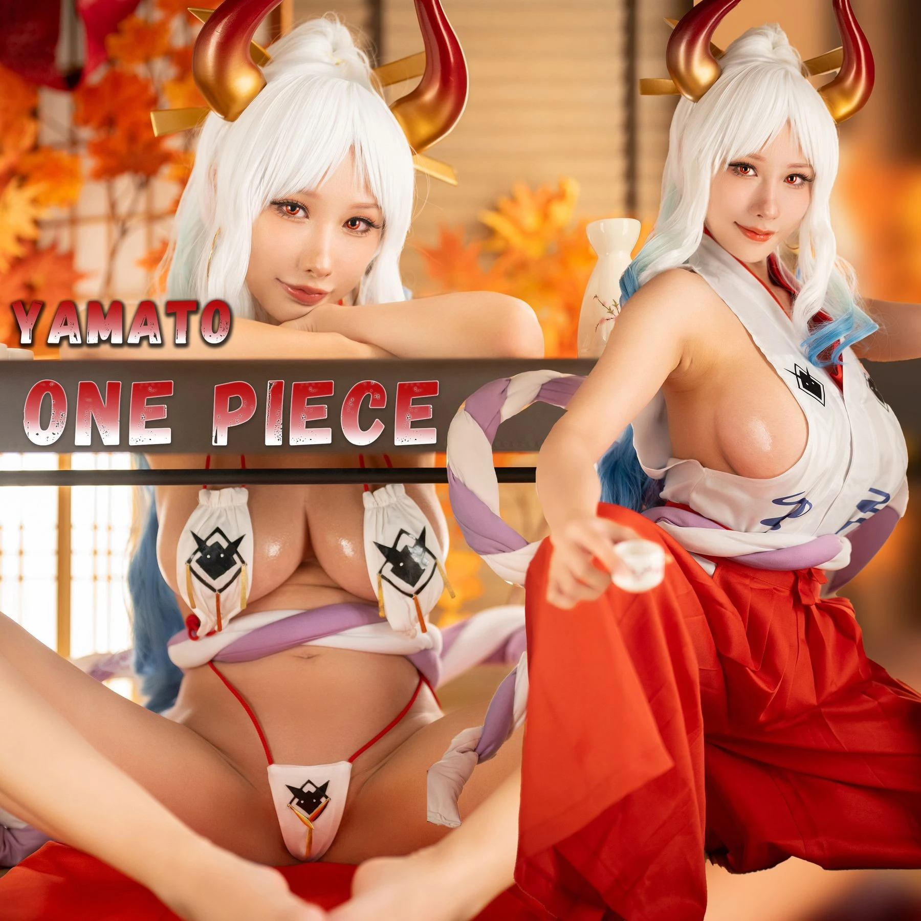 雨波_HaneAme – 海贼王大和 [43P]