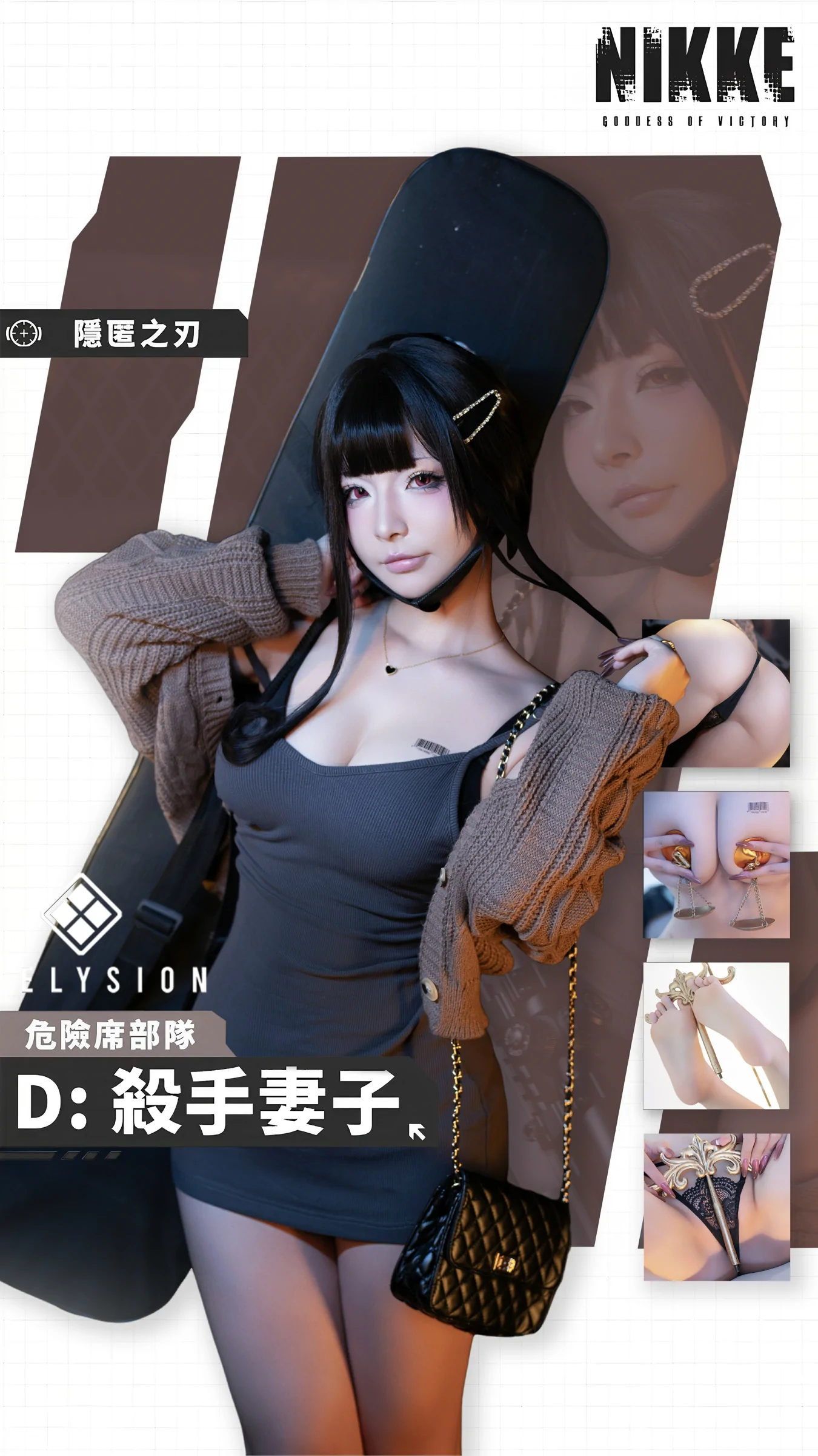 yuuhui玉汇 – 杀手妻子 [136P]