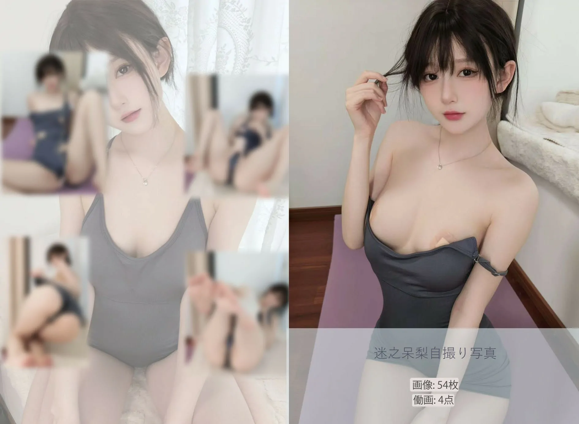 迷之呆梨 - 你的健身搭子 [55P] 插图2