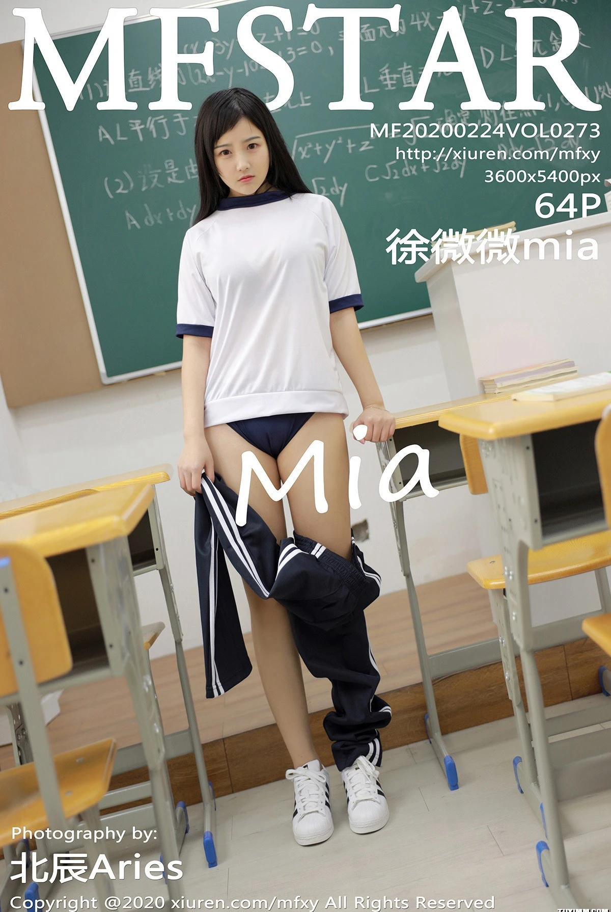模范学院 VOL.273 徐微微mia