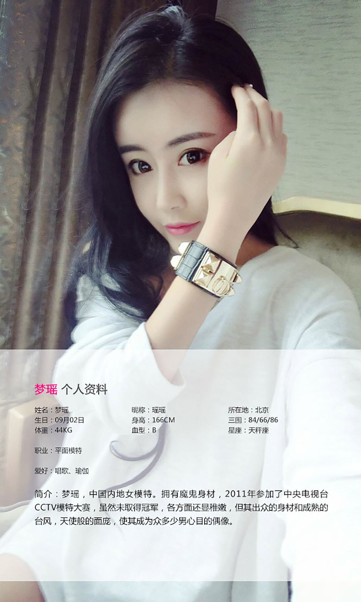 梦瑶《性感酥胸 美艳诱惑》 UGirls 爱尤物 No.043 [40P]