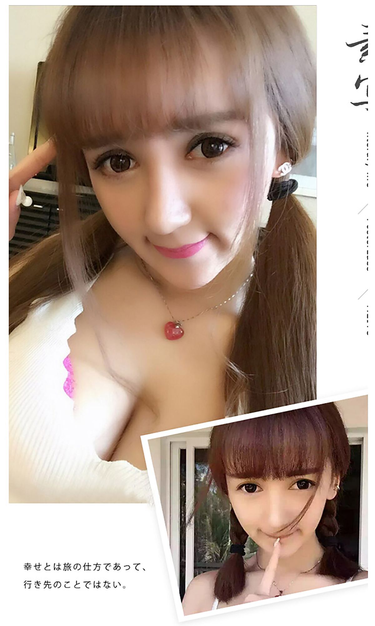 小潘鼠《有靓女》 UGirls 爱尤物 No.157 [40P]