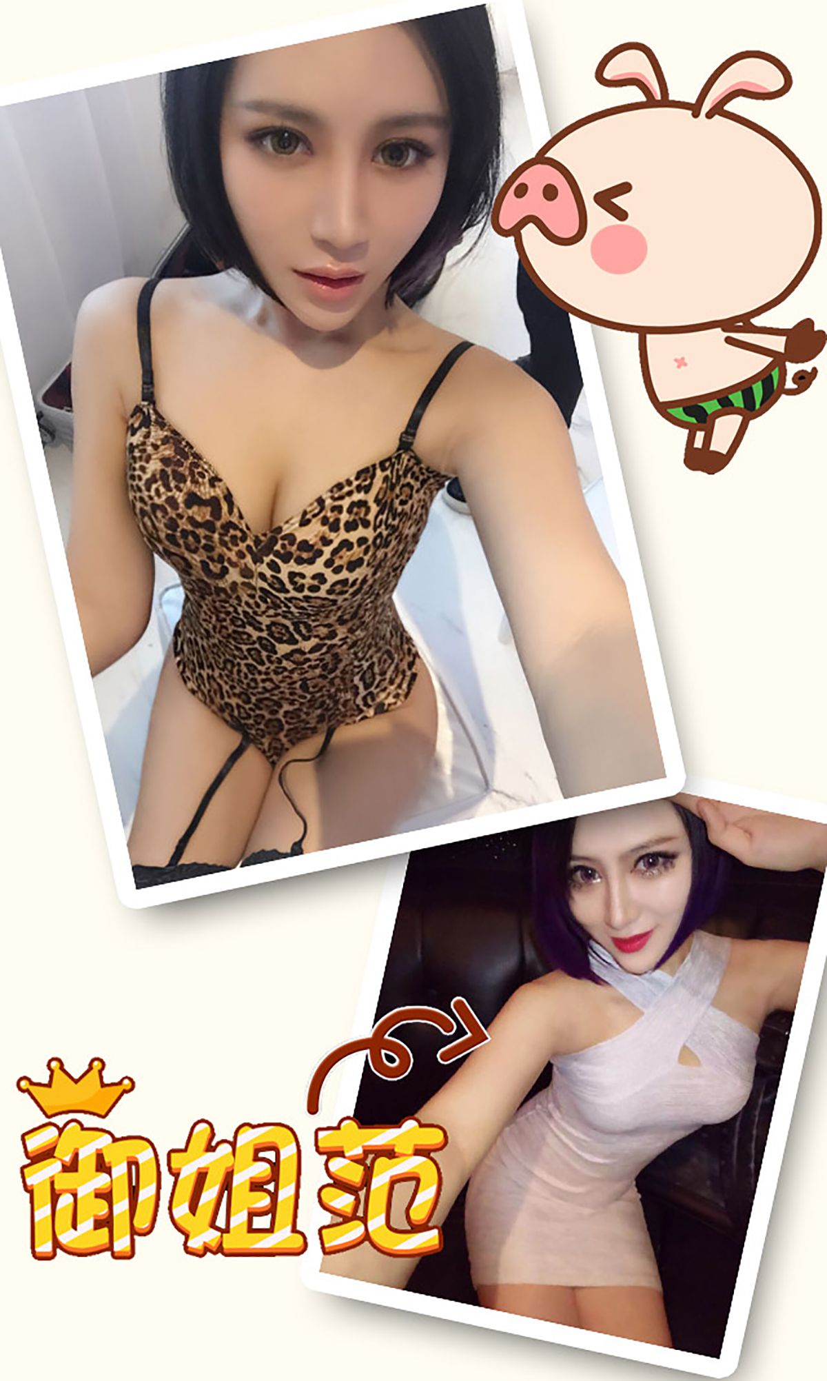 科妮莉娅《偷心小野猫》 UGirls 爱尤物 No.179 [40P]