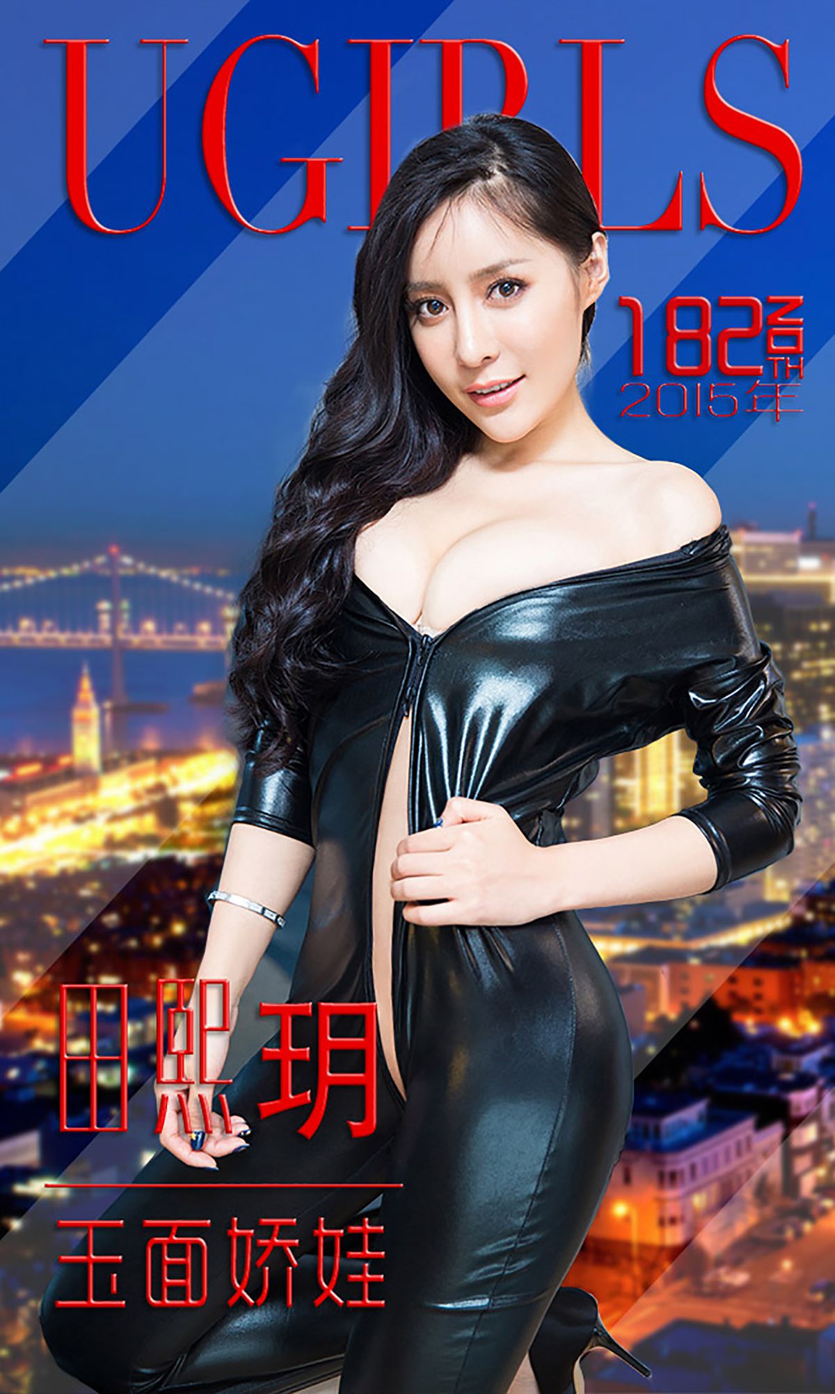 田熙玥《玉面娇娃》 UGirls 爱尤物 No.182 [40P]